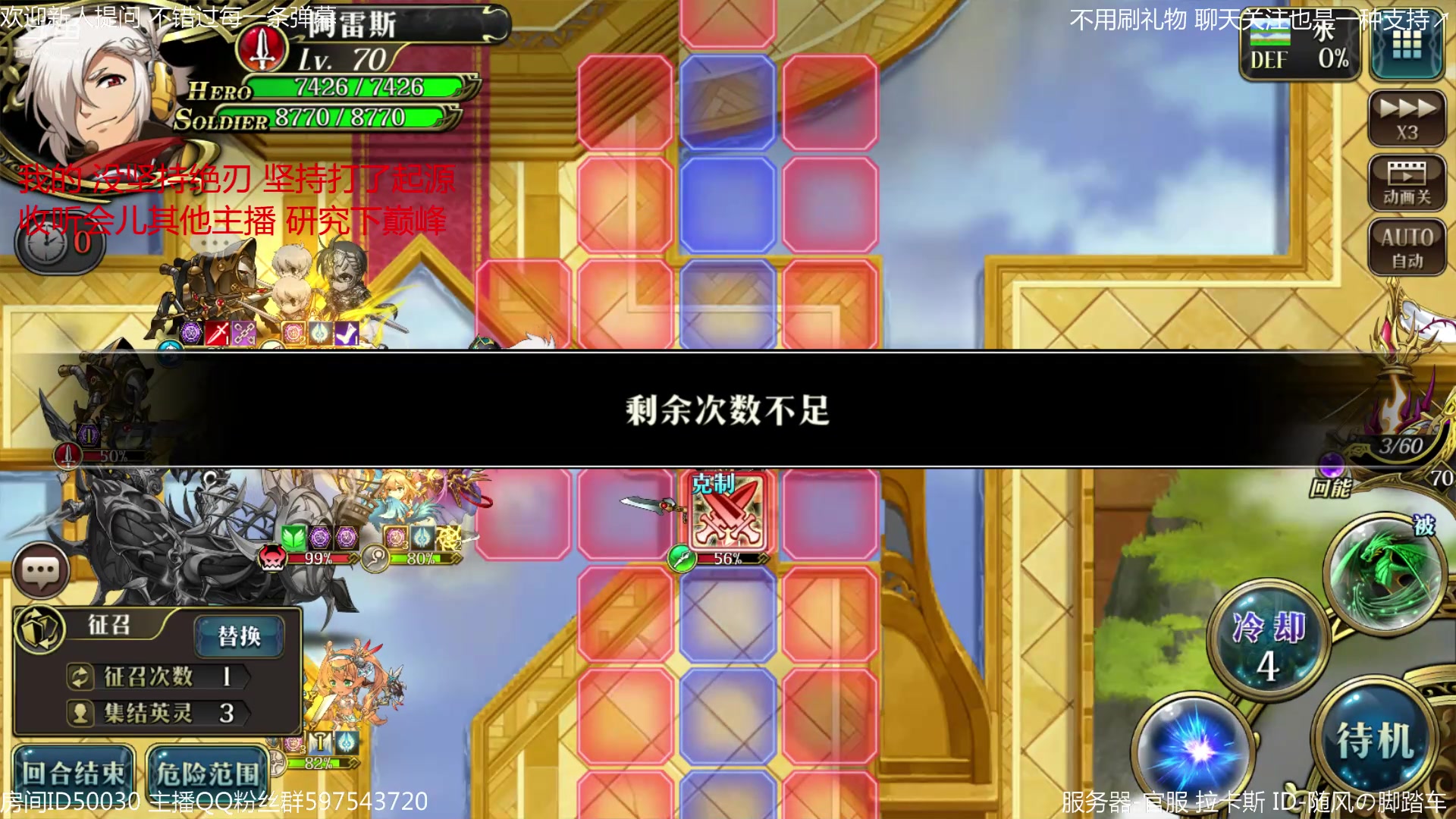 【2023-03-07 01点场】随风の脚踏车：今天下棋吧