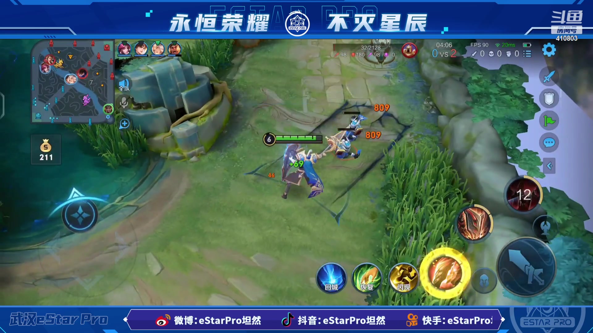 【2023-03-13 19点场】eStarPro坦然：打一会儿游戏~