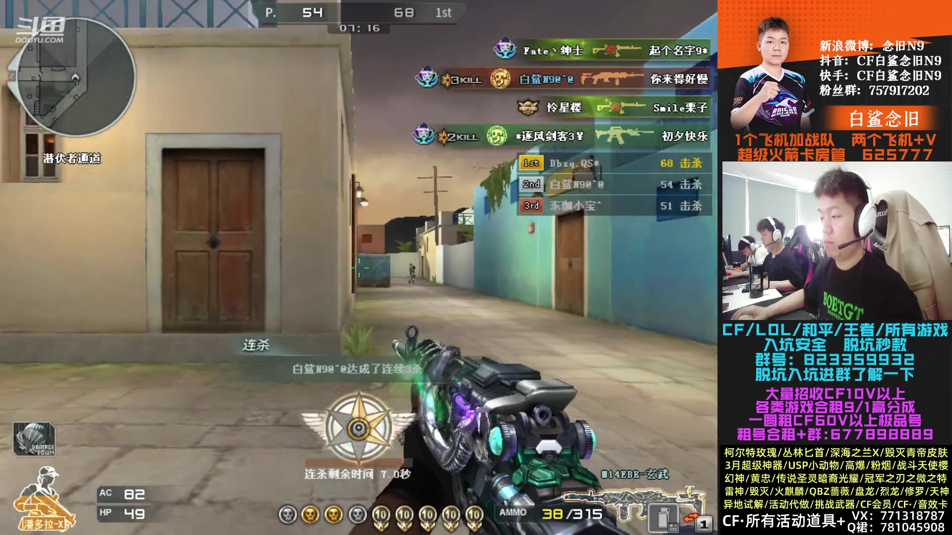 【2023-03-13 13点场】白鲨念旧N9：明晚九点对阵EDG。