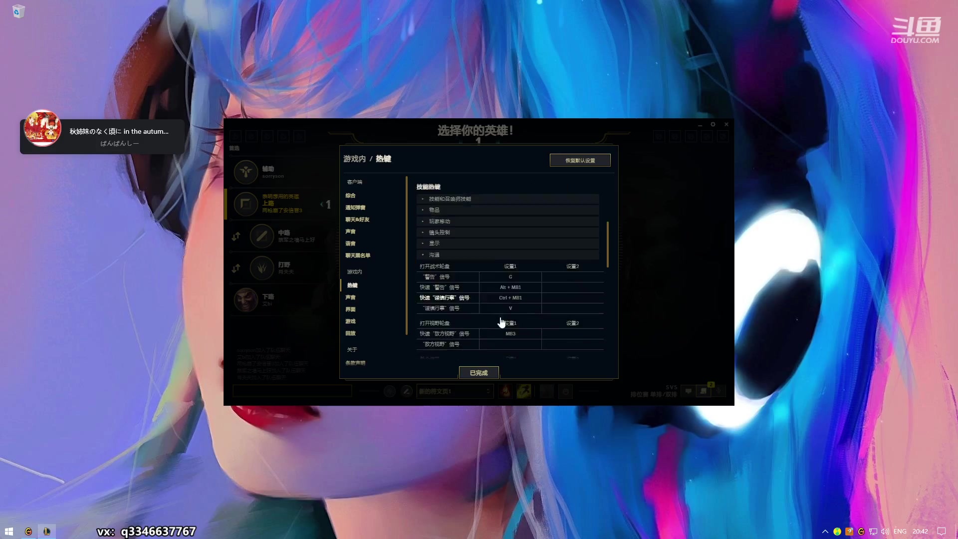 【2023-03-12 20点场】小君盖伦King：小君盖伦yyds~