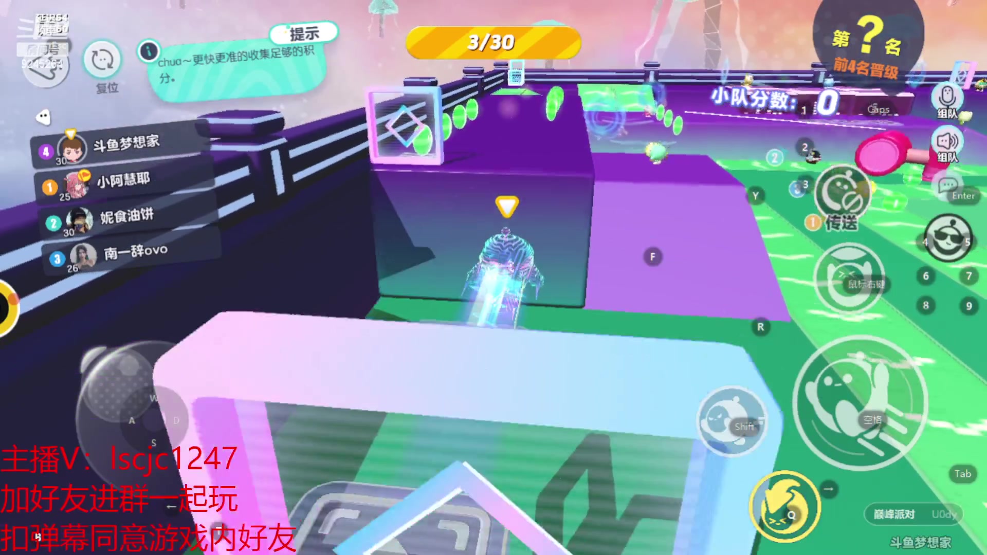 【2023-03-06 10点场】白日梦想家II7：加好友组队一起玩