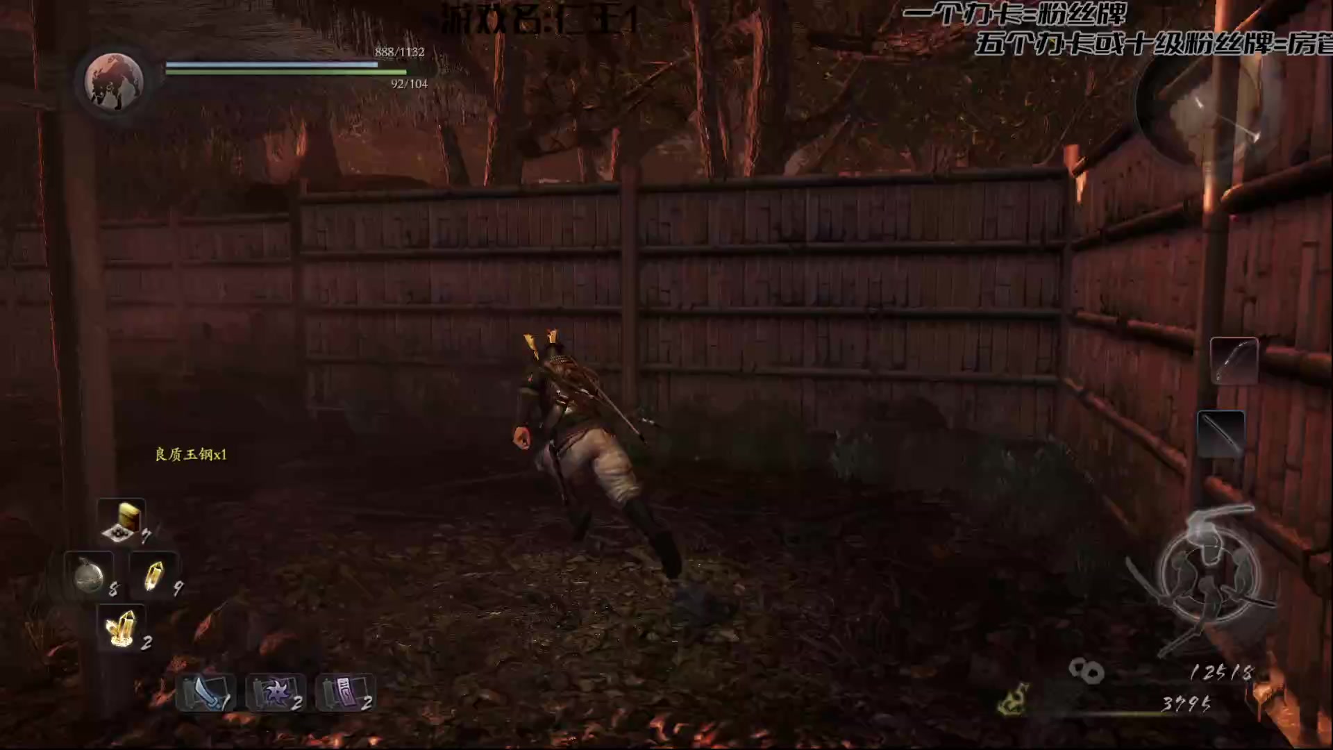 【2023-03-12 11点场】侵凌：魂类新手，老手子可以来指导