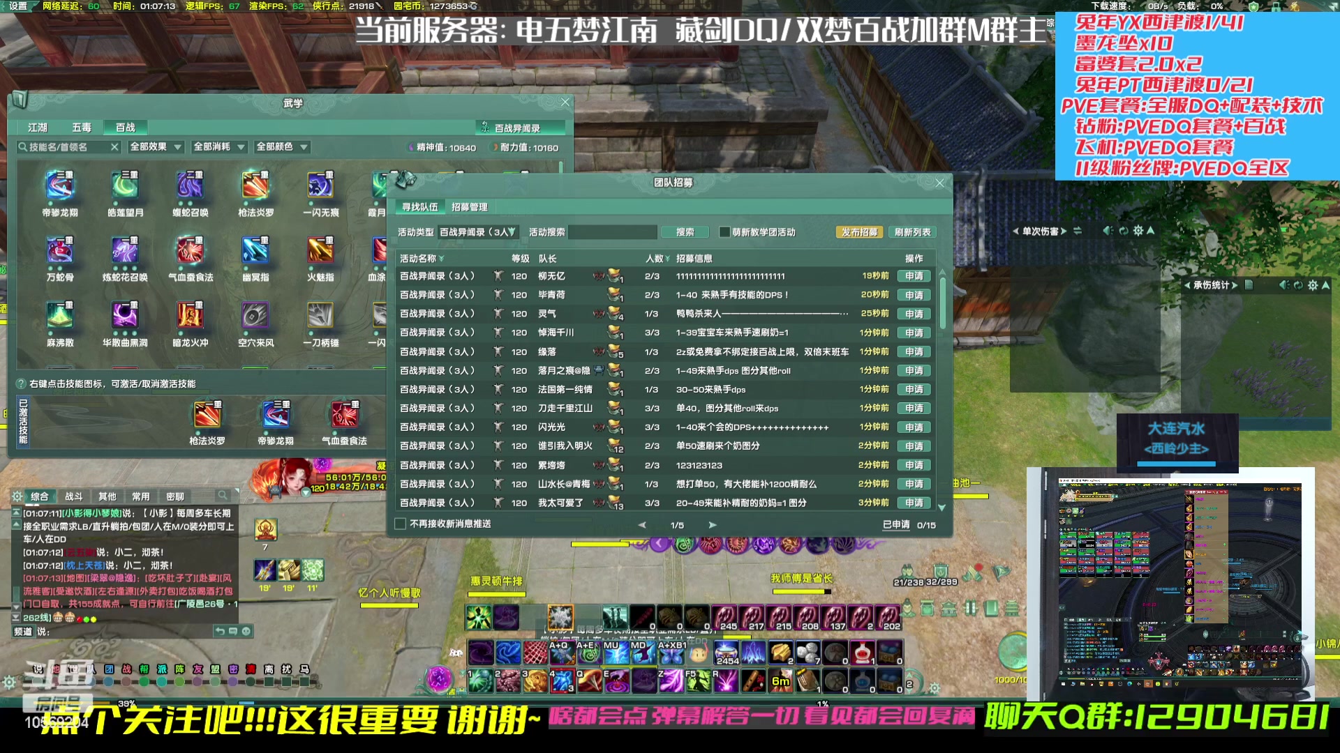 【2023-03-13 00点场】叽er：【二叽】无聊就一起听听老歌time?！
