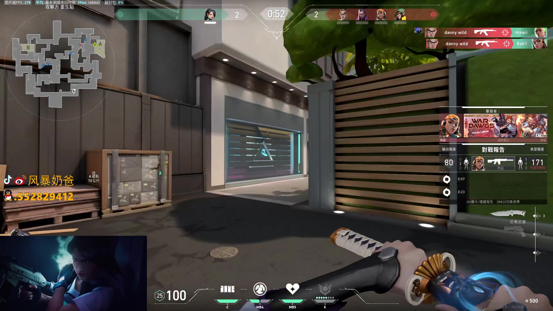 【2023-03-13 19点场】风暴奶爸Nai8：【奶爸】不靠枪法上分！