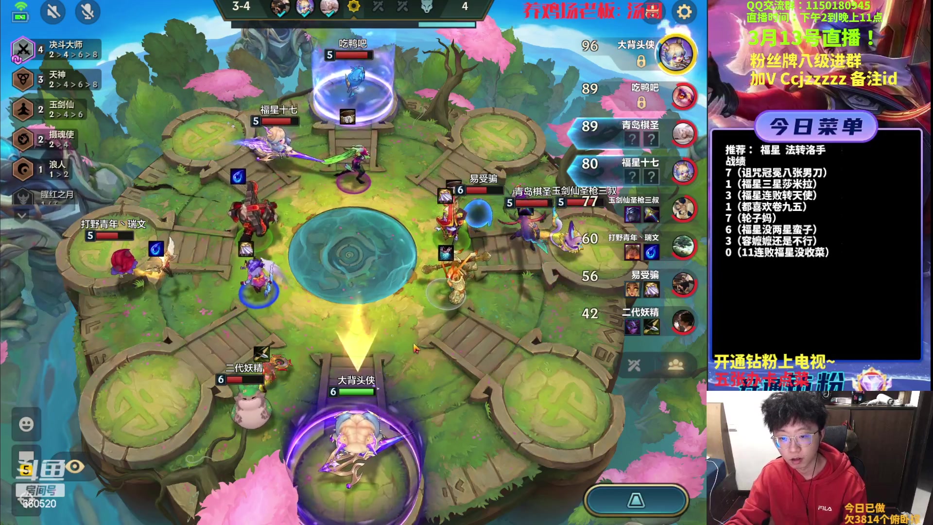 【2023-03-13 18点场】不太嘻哈的Ccj：福星整活专场！连败的神Ccj！！