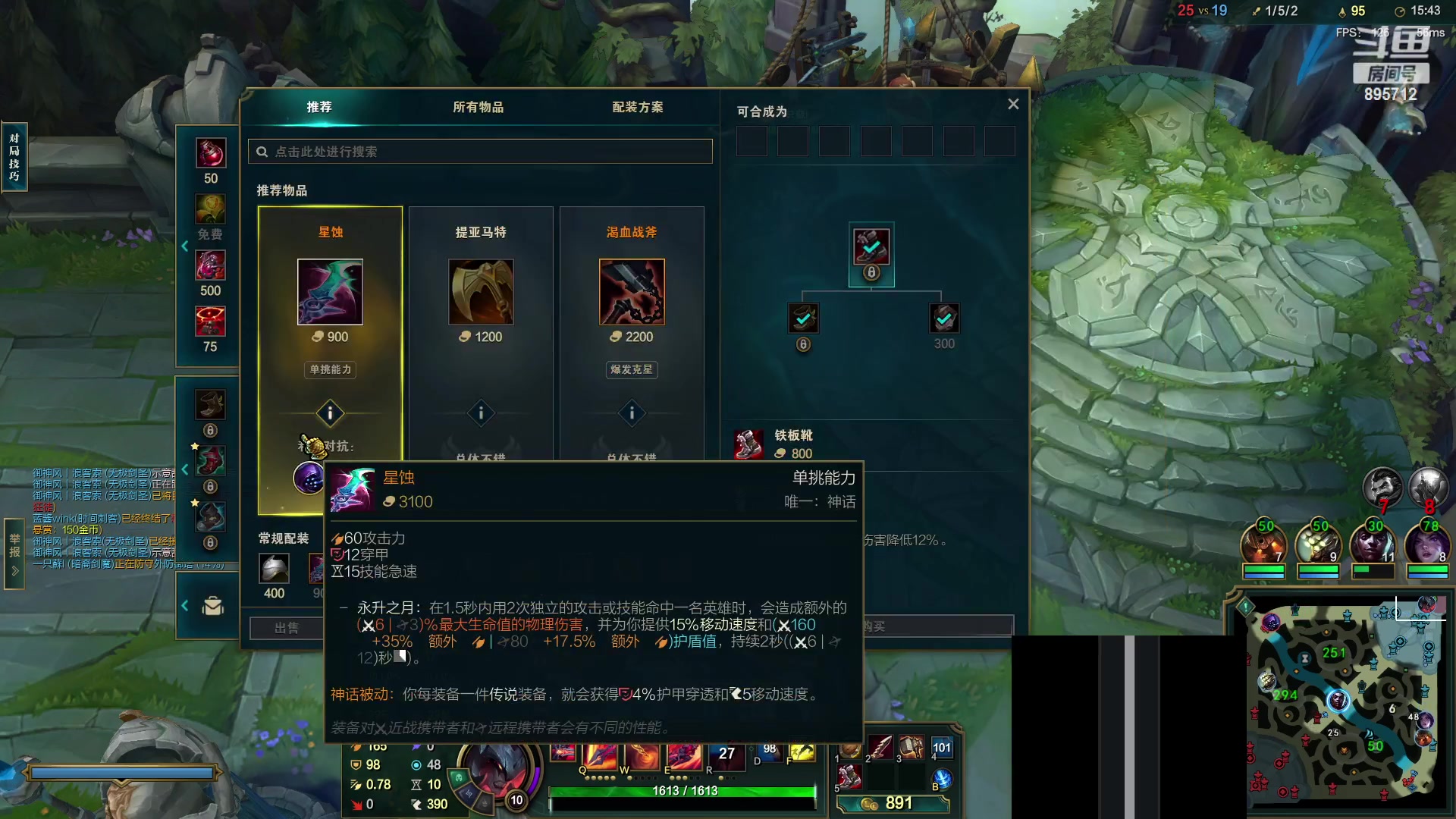 【2023-03-11 18点场】一只蘇l：峡谷最强女法师！