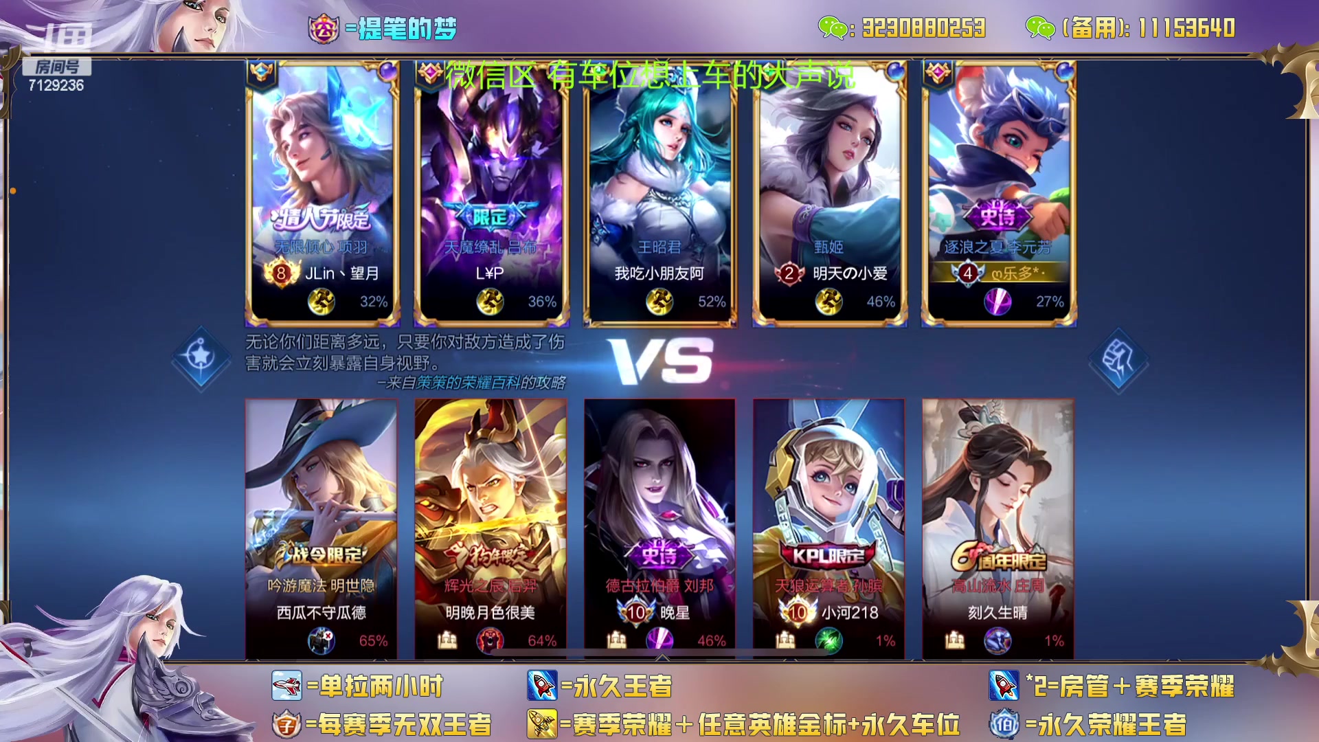 【2023-03-12 23点场】HK提笔：双国一在线带粉