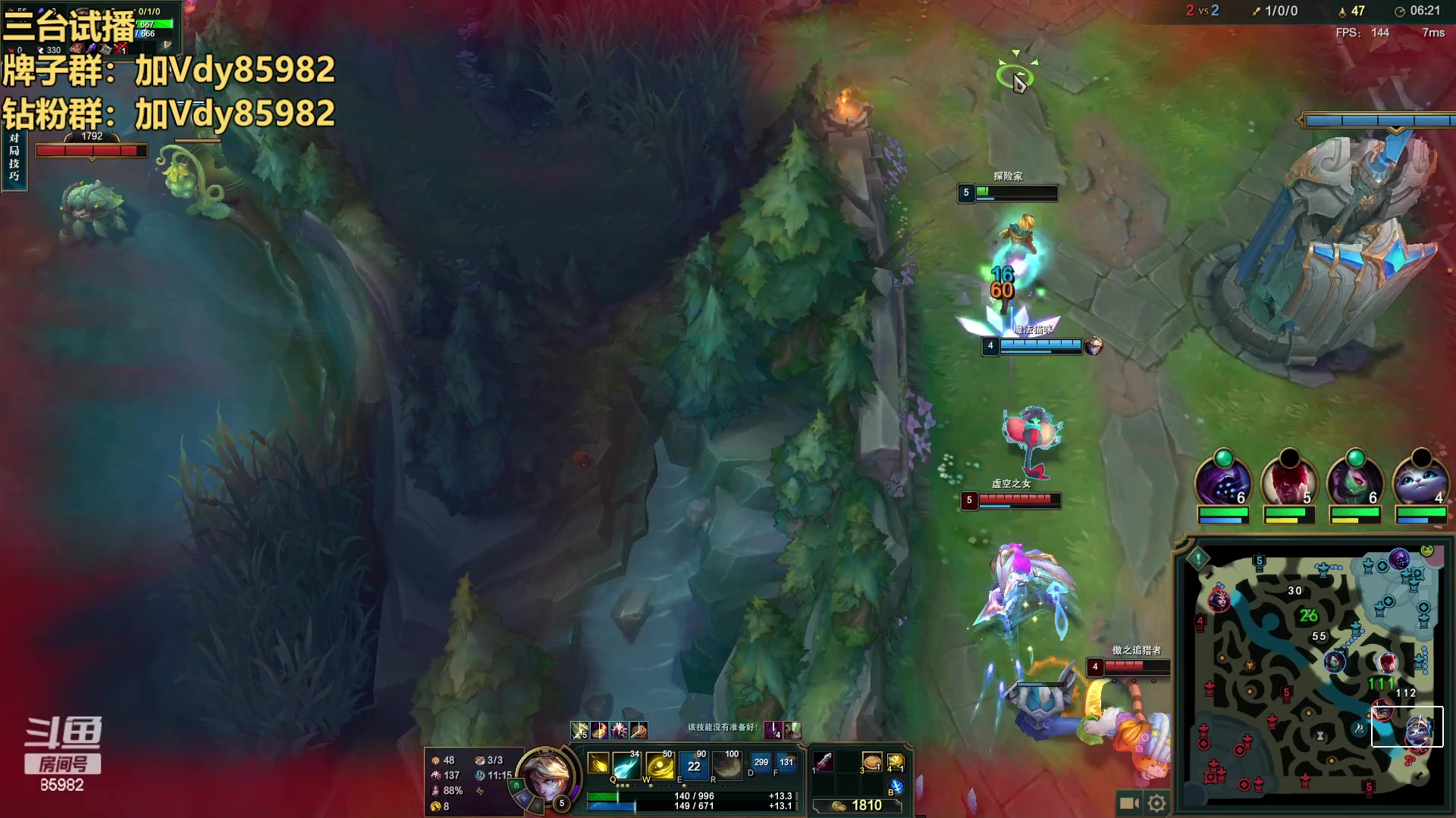 【2023-03-12 12点场】douyu小漠：你的辅助小昕：峡谷单排辅助