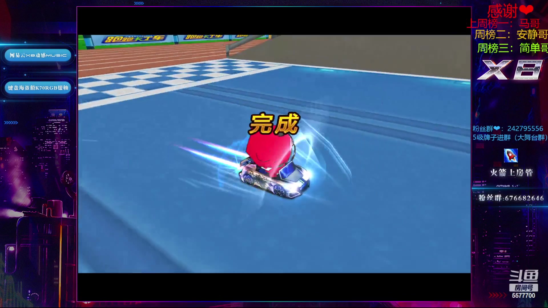 【2023-03-12 23点场】x8丿：X8:我被科技干倒了。
