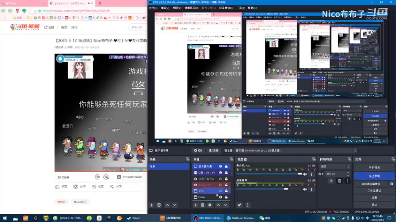 鹅鸭杀之新警长故事 清爽版
