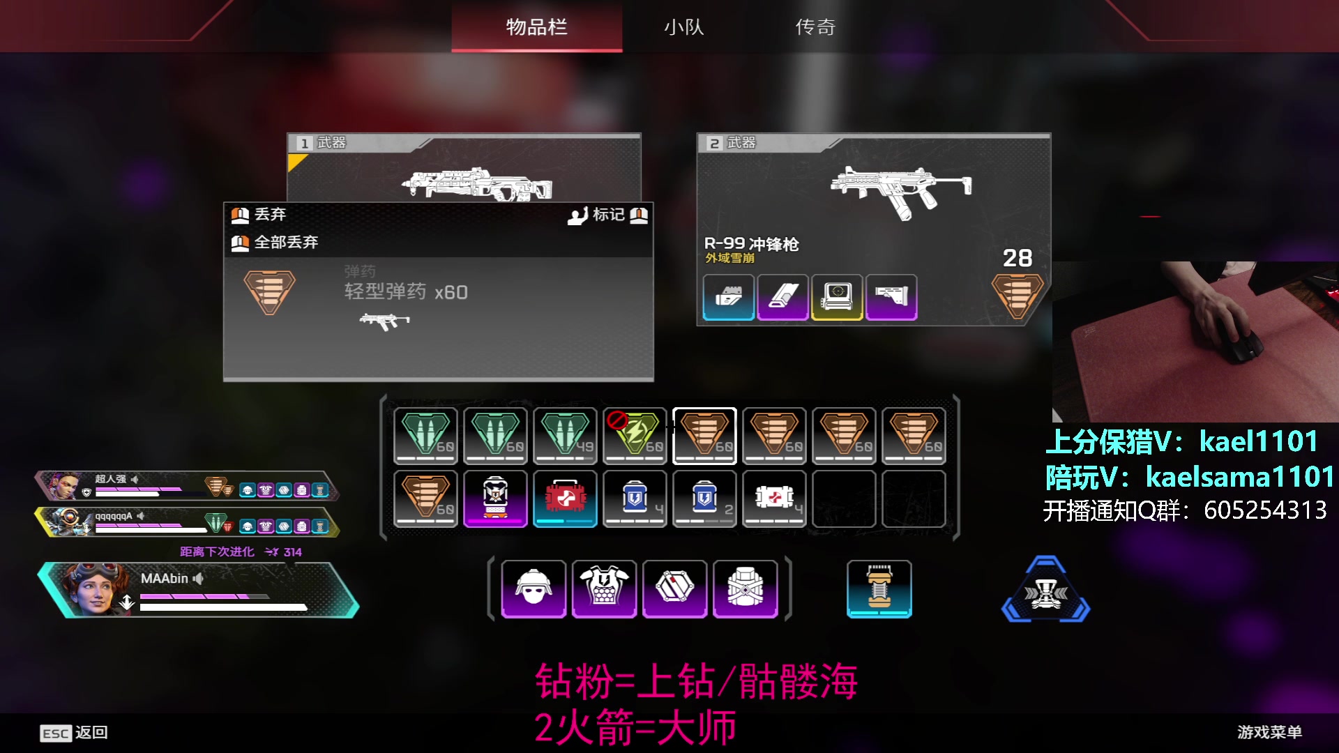 【2023-03-13 01点场】YW三冰卡尔：【卡尔】第一小帮手 上钻上大师！！