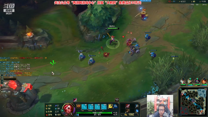 【英雄联盟】东北大鹌鹑的精彩时刻 20230313 00点场