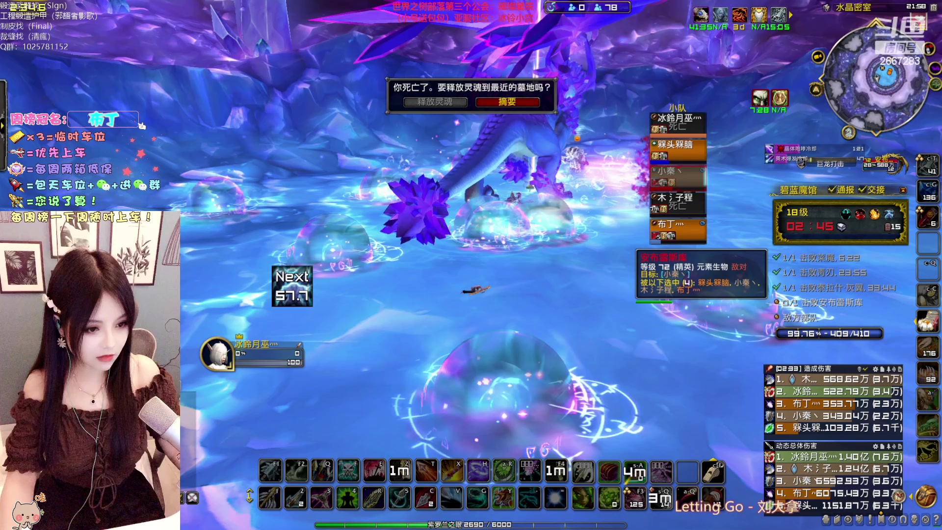 【2023-03-12 21点场】冰铃丶丶：冰铃：射击猎大秘境