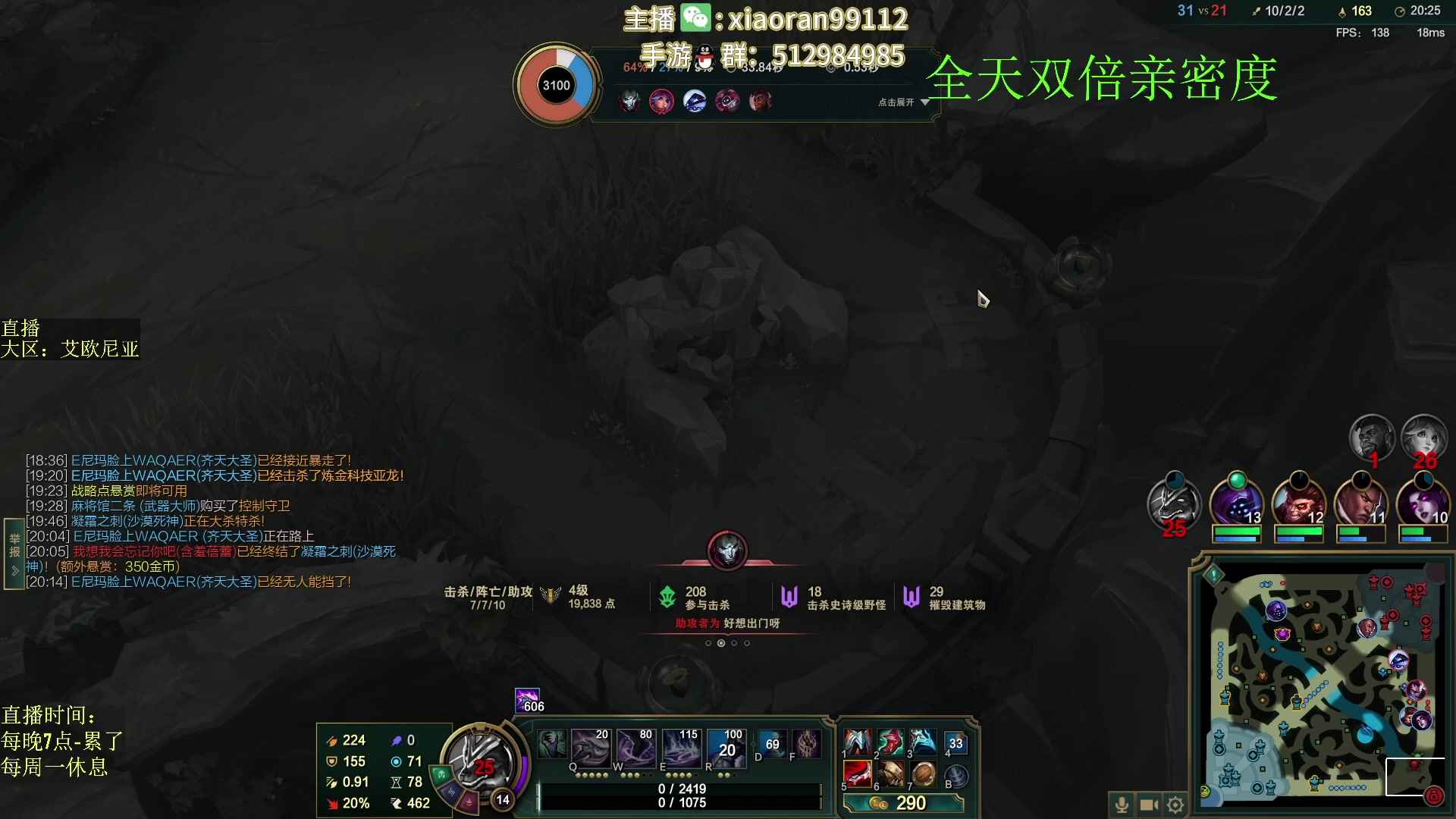 【2023-03-13 09点场】Dy丶小然：刺客流狗头 沉浸式发育！！！