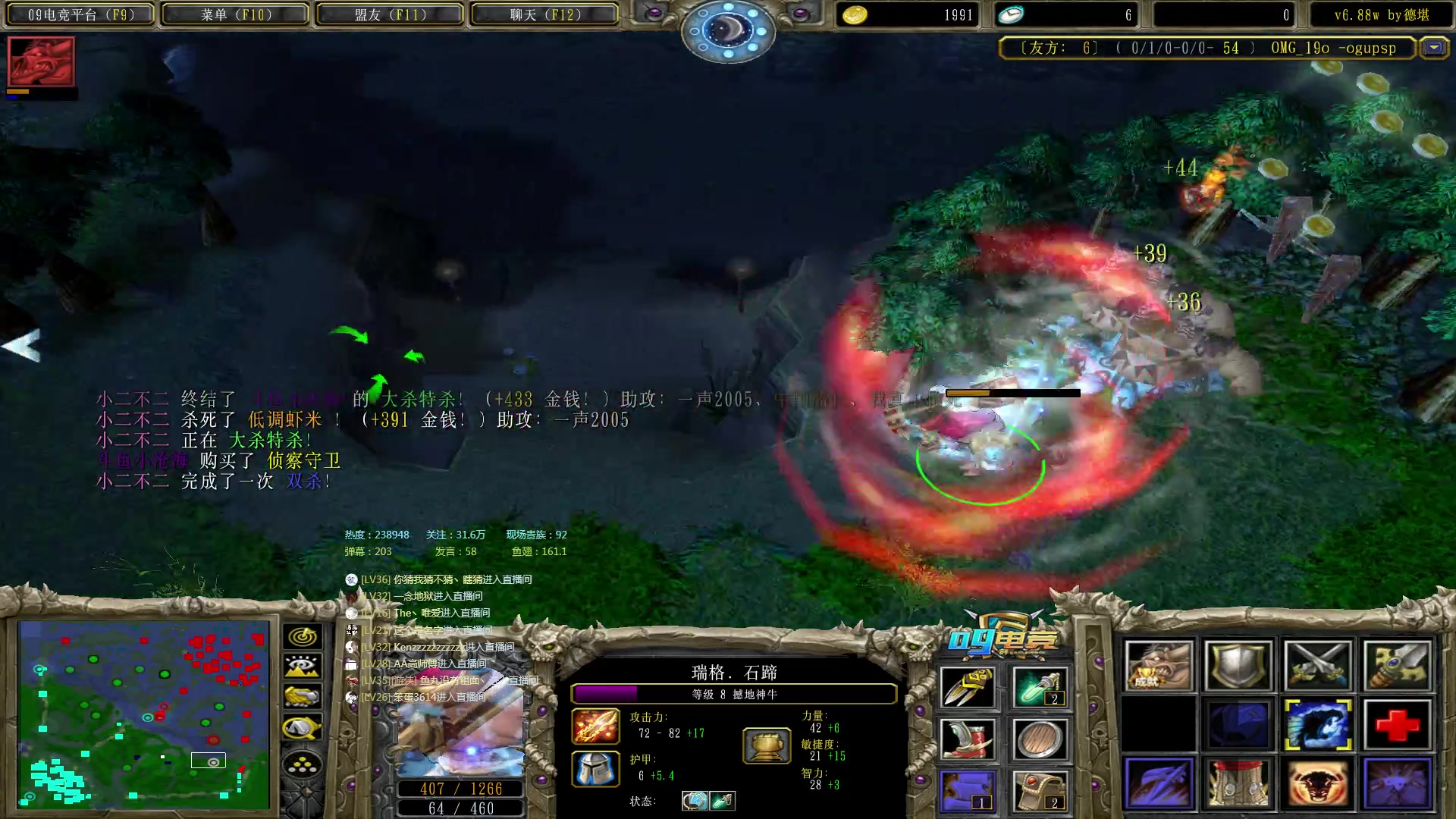 【2023-03-12 23点场】Dota小蝴蝶：赛季连胜99999+