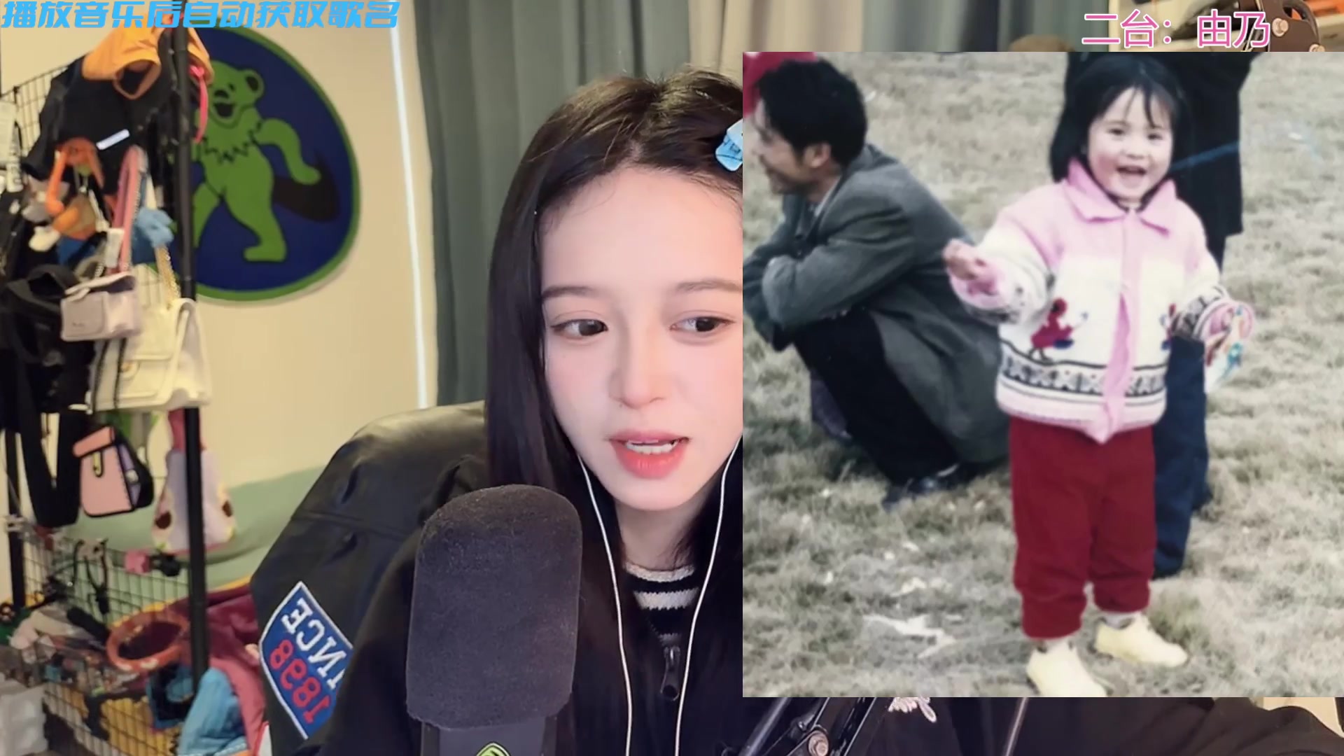 【2023-03-13 14点场】douyu小漠：由乃：今天太阳好好啊！