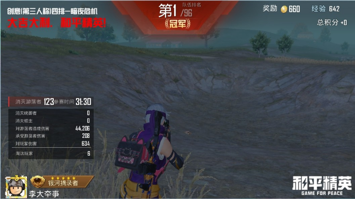 【2023-3-12 23点场】百晓剑:菜鸟枪法之僵尸杀手