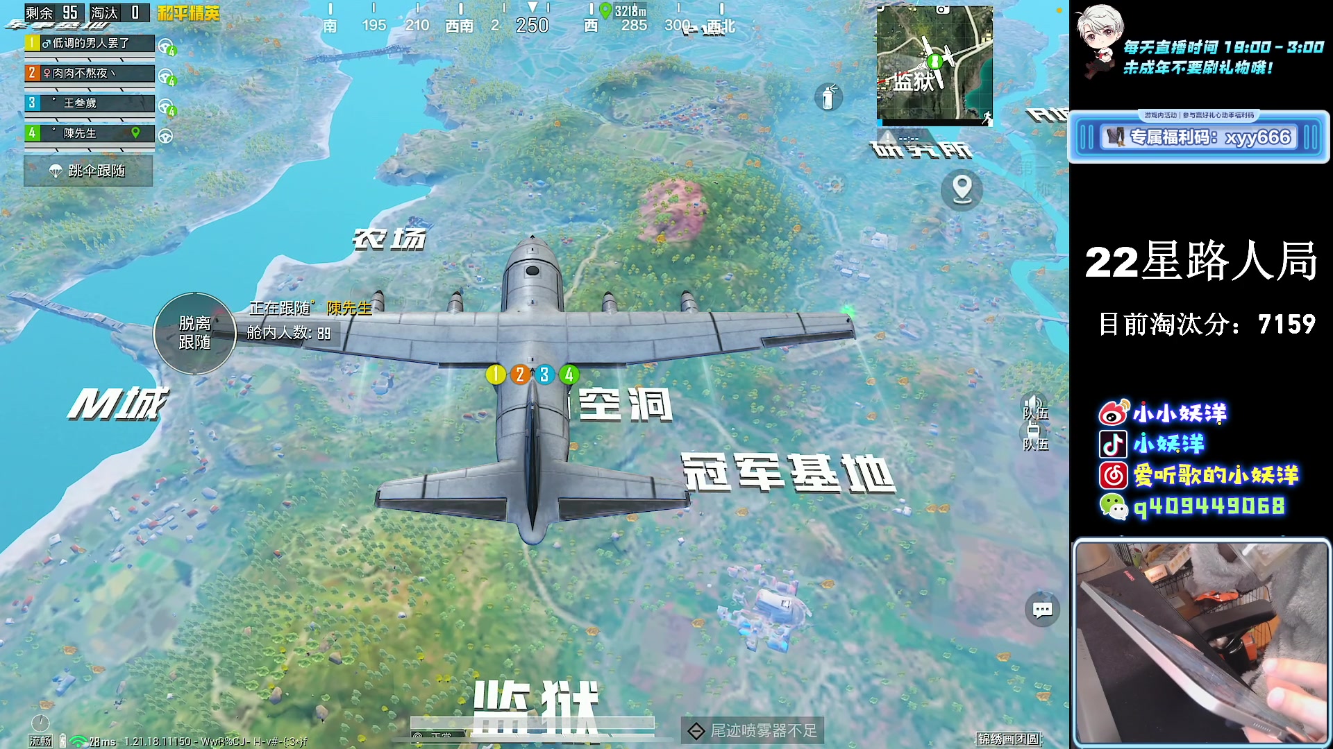 【2023-03-12 23点场】小妖洋：【巅峰路人局 冲9000淘汰分】