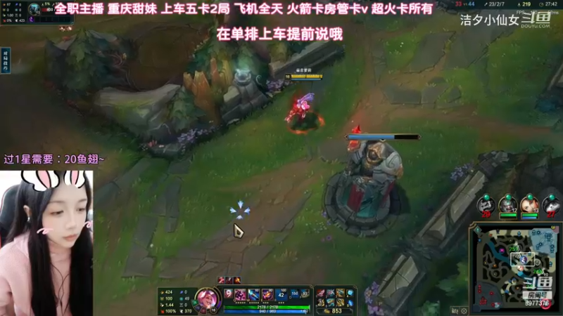 洁夕小仙女的精彩时刻 20230313 09点场(9)