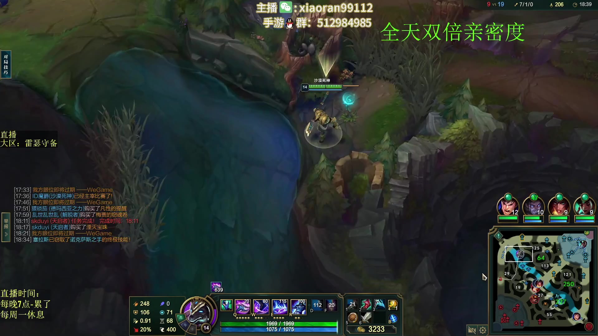 【2023-03-13 15点场】Dy丶小然：刺客流狗头 沉浸式发育！！！