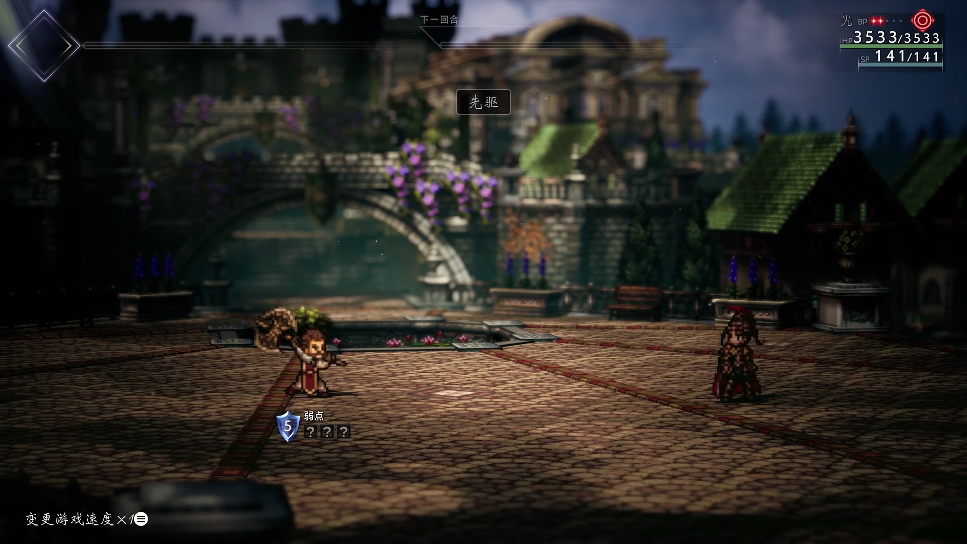 【2023-03-13 11点场】布鲁斯菲尔：八仙齐聚各显神通