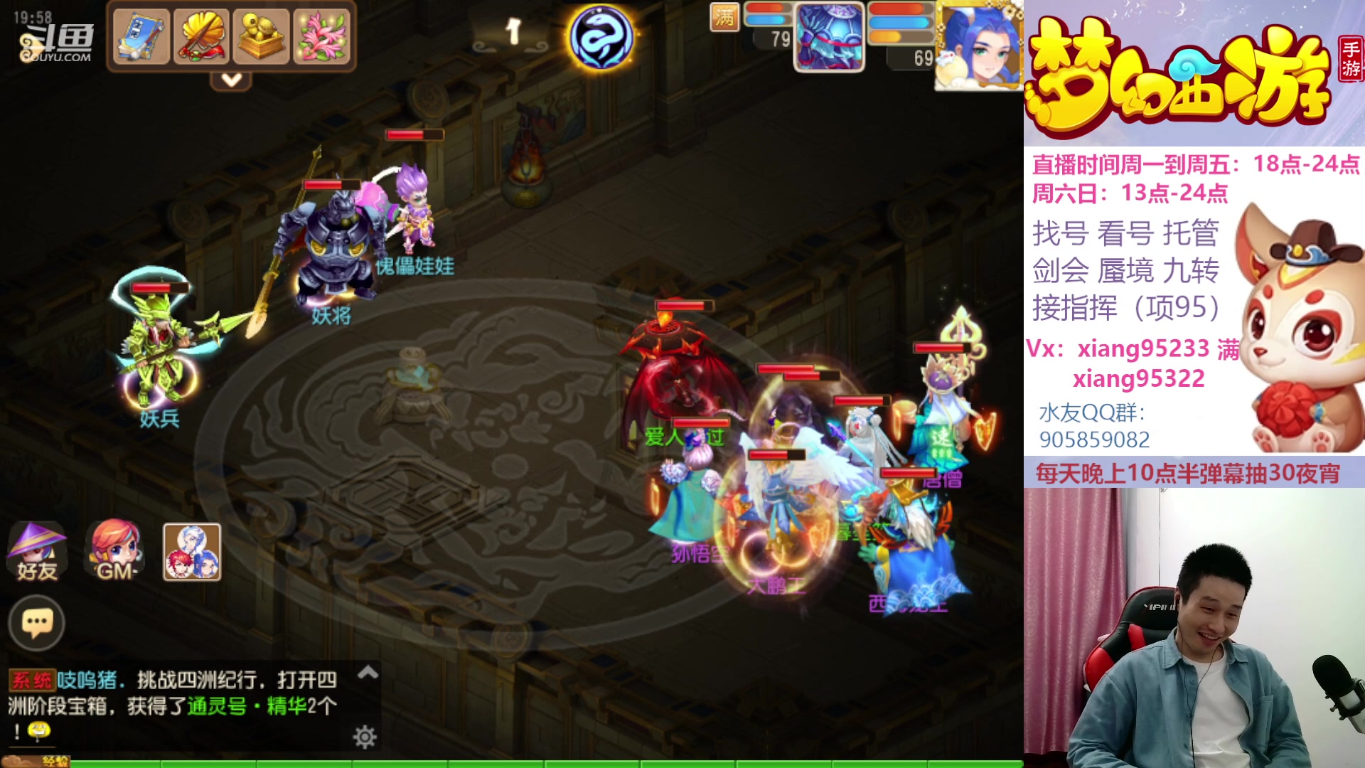 【2023-03-13 19点场】项95：永不摆烂的项前冲