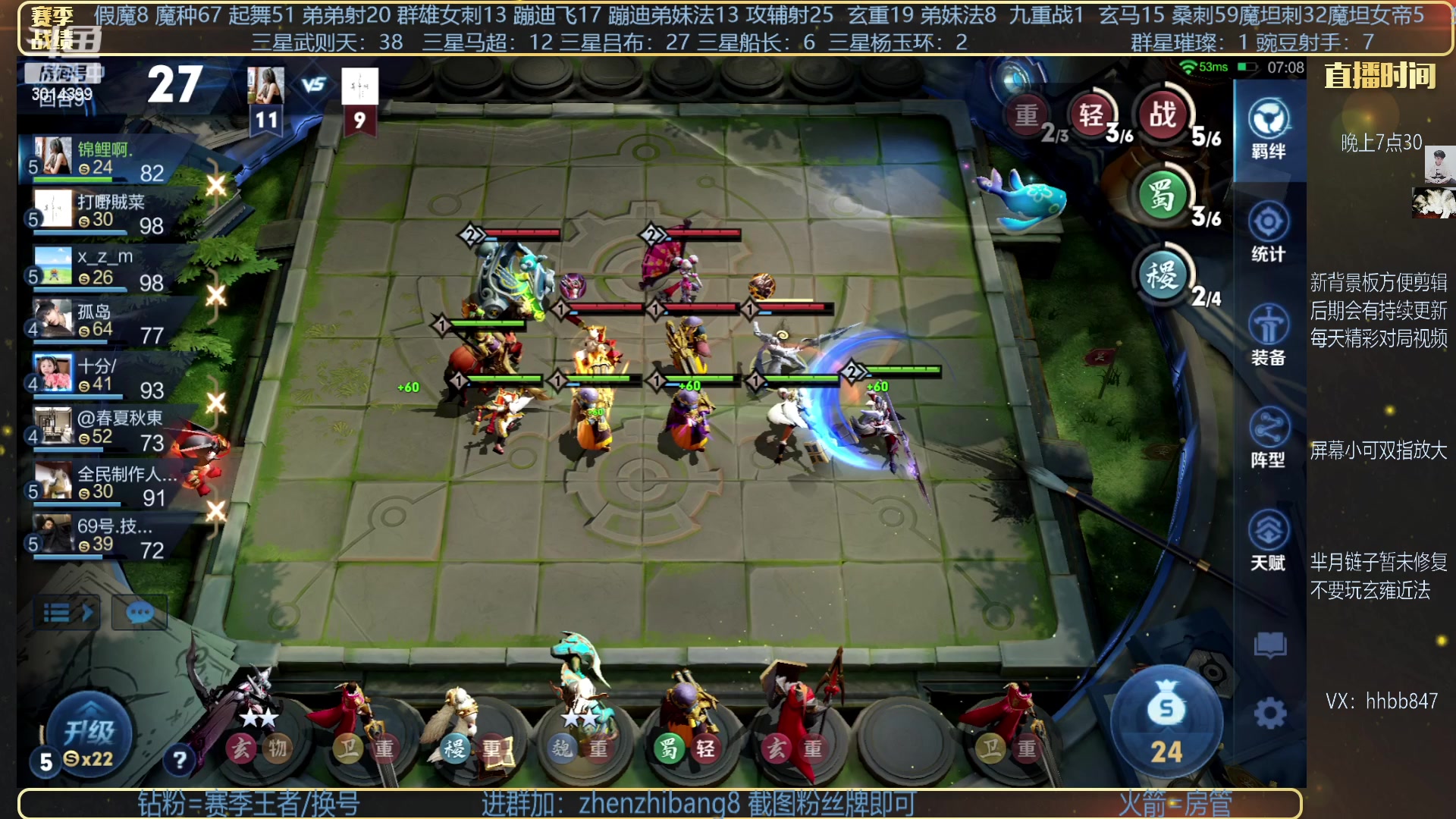 【2023-03-12 21点场】甄知棒：吕布婉儿1V10，豌豆射手魔坦刺