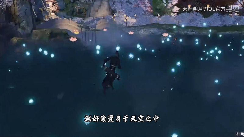 【天涯明月刀】天涯明月刀OL官方的精彩时刻 20230313 01点场