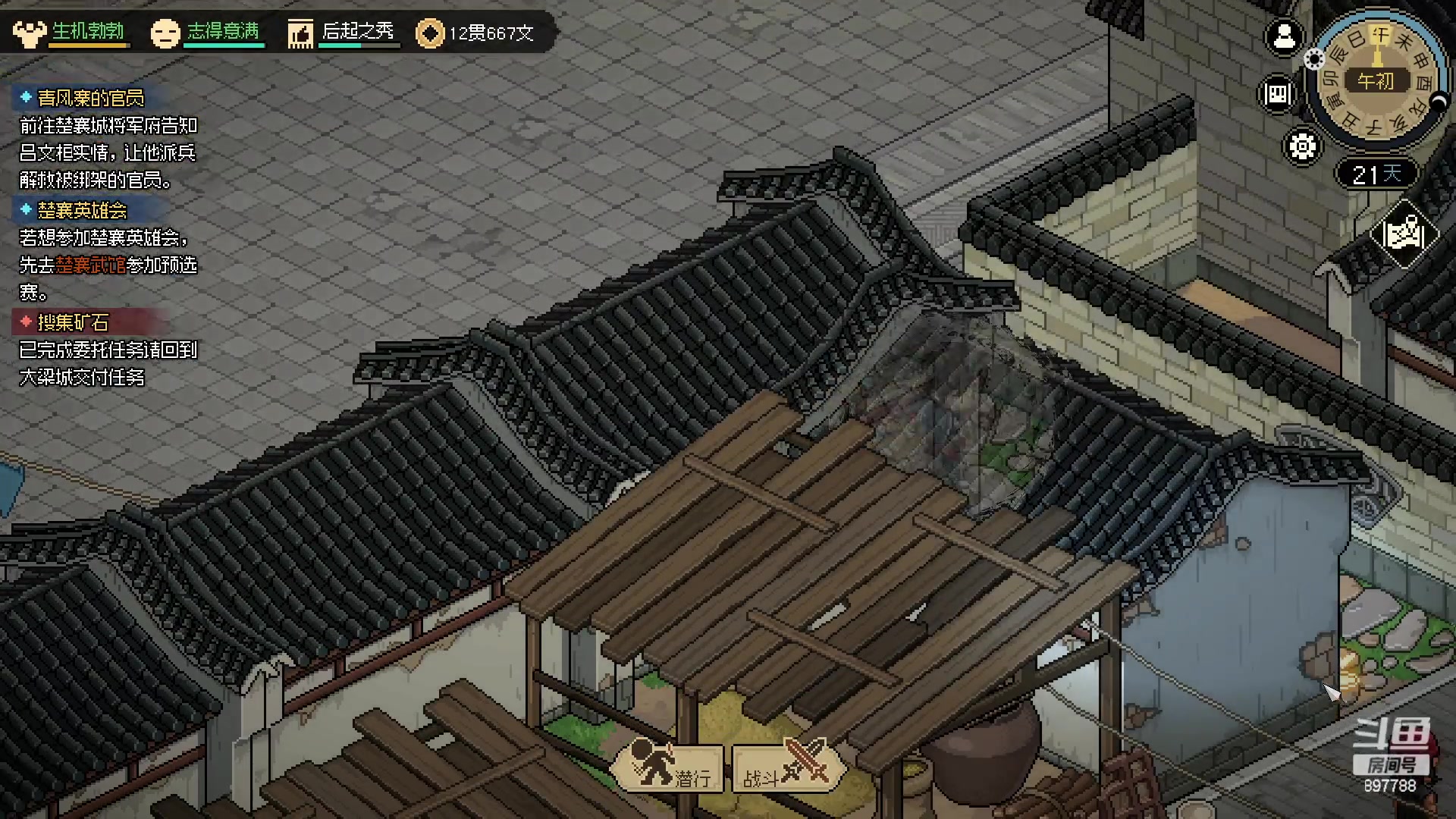 【2023-03-11 18点场】自闭症患者老烟：老烟游戏厅