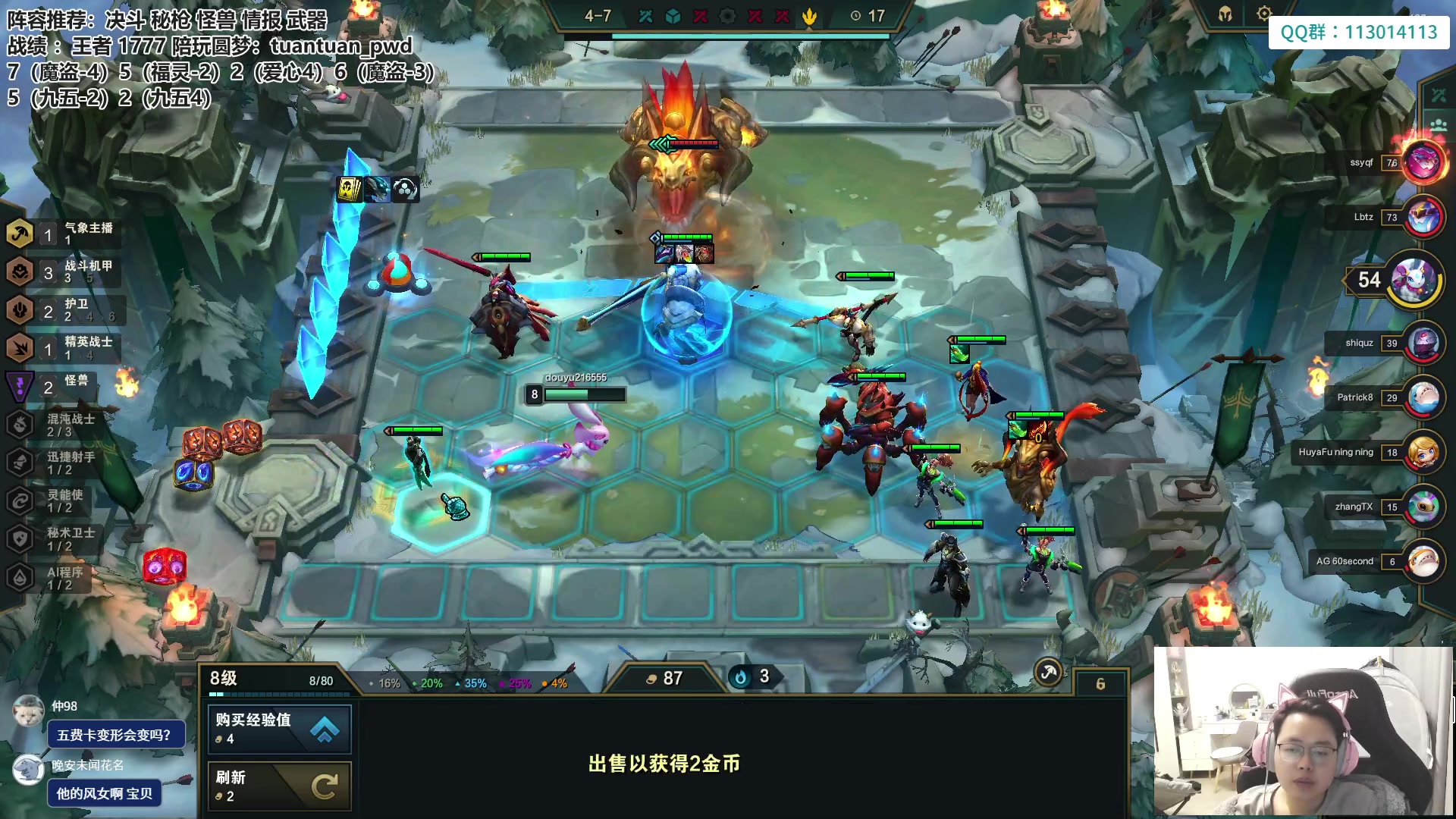 【2023-03-13 13点场】迅哥丶雨霖铃：美测王者八排！