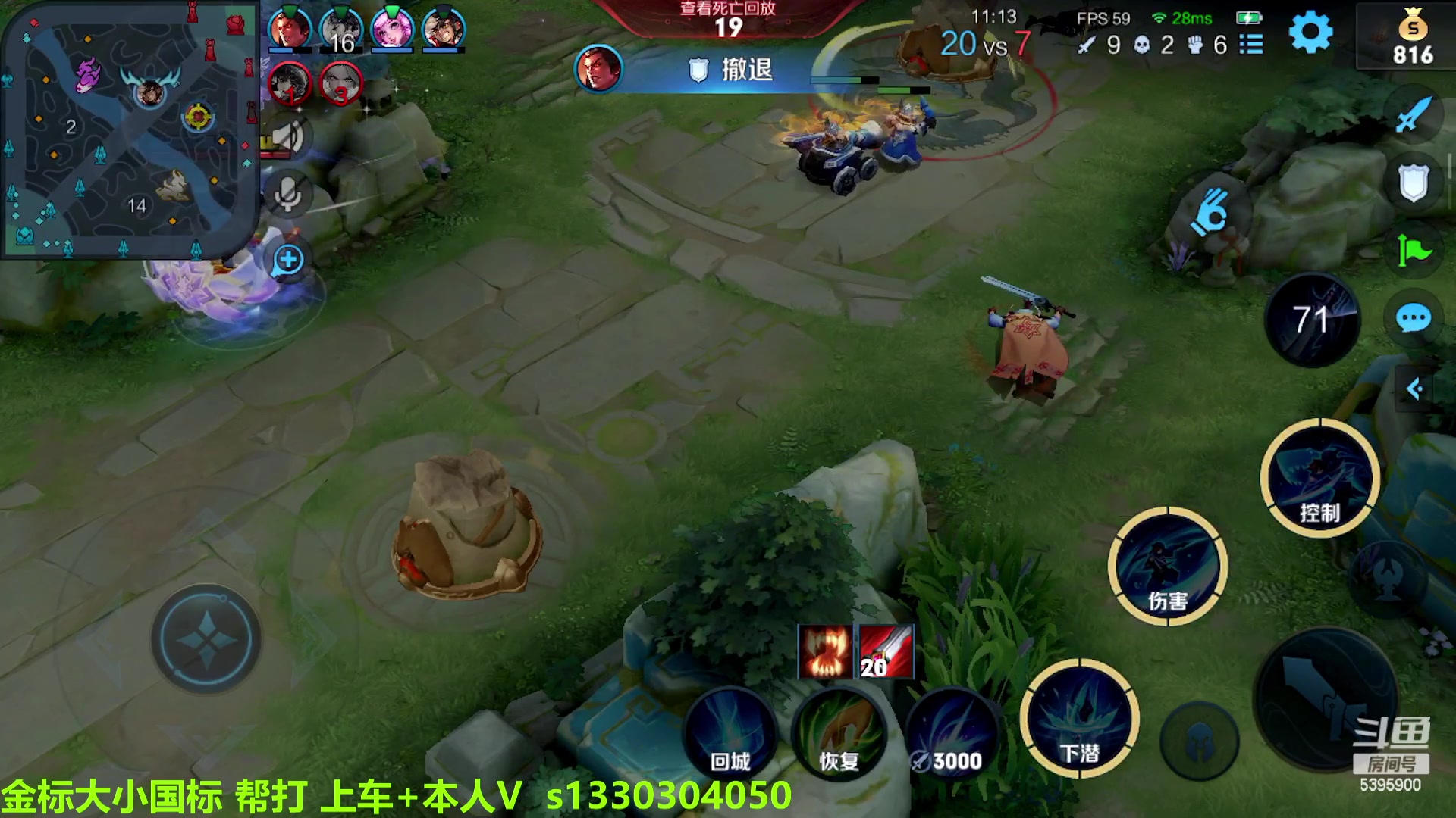 【2023-03-13 14点场】A老回：有车位全能野王带粉