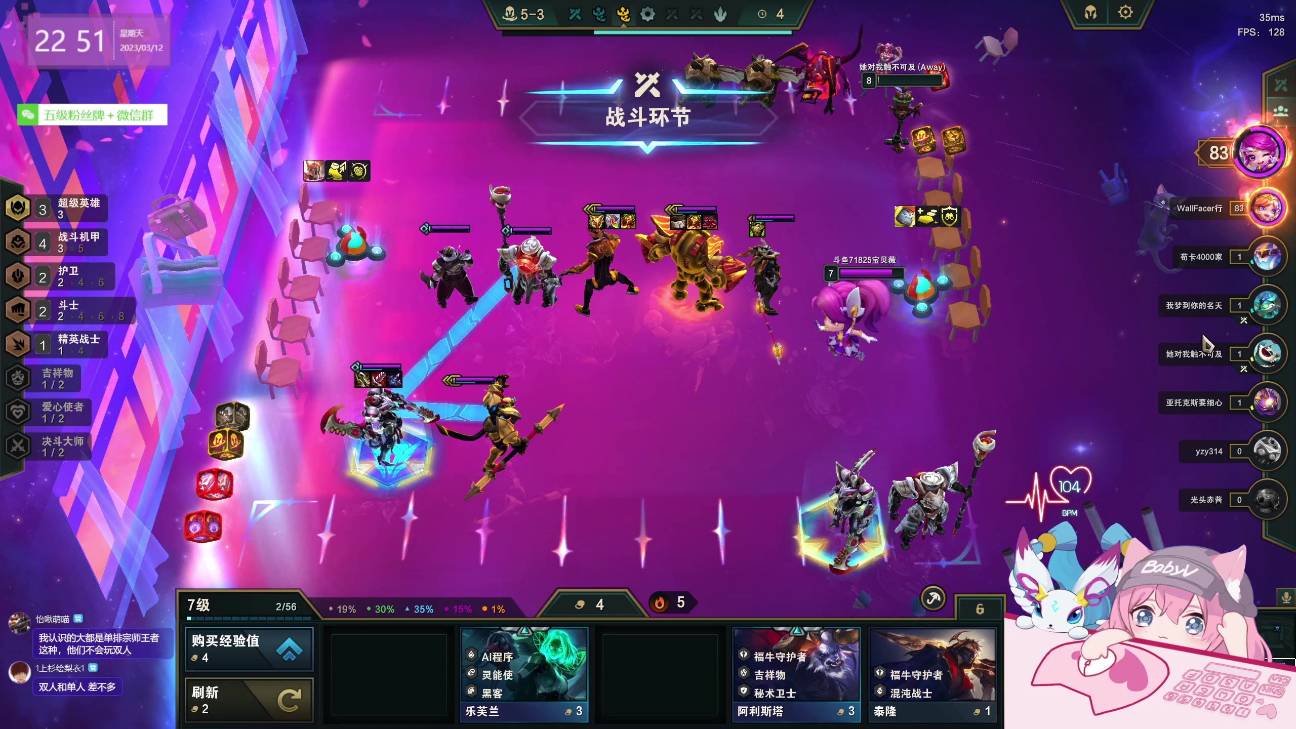 【2023-03-12 22点场】宝贝薇阿：薇：开啵 钻粉狂欢卡开启中~71825