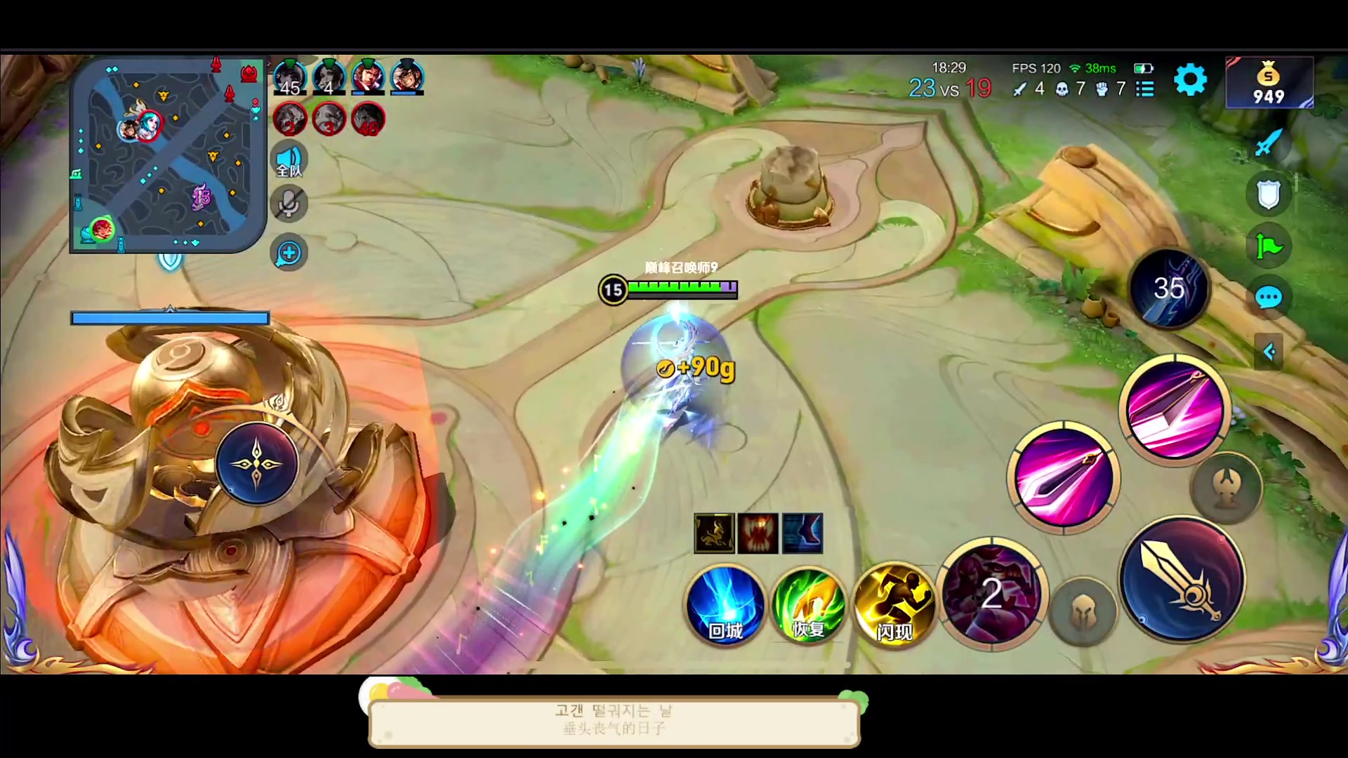 【2023-03-13 18点场】DYG萧玦：巅峰赛上俩千6 88805