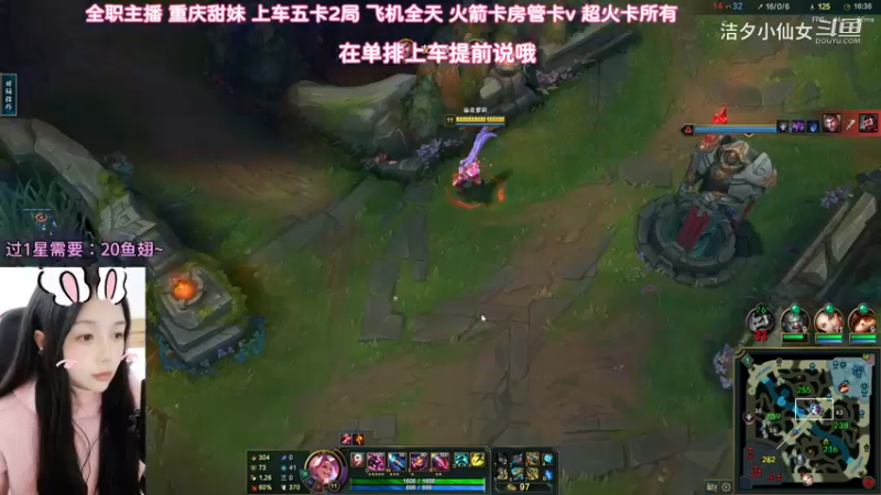 洁夕小仙女的精彩时刻 20230313 09点场(5)