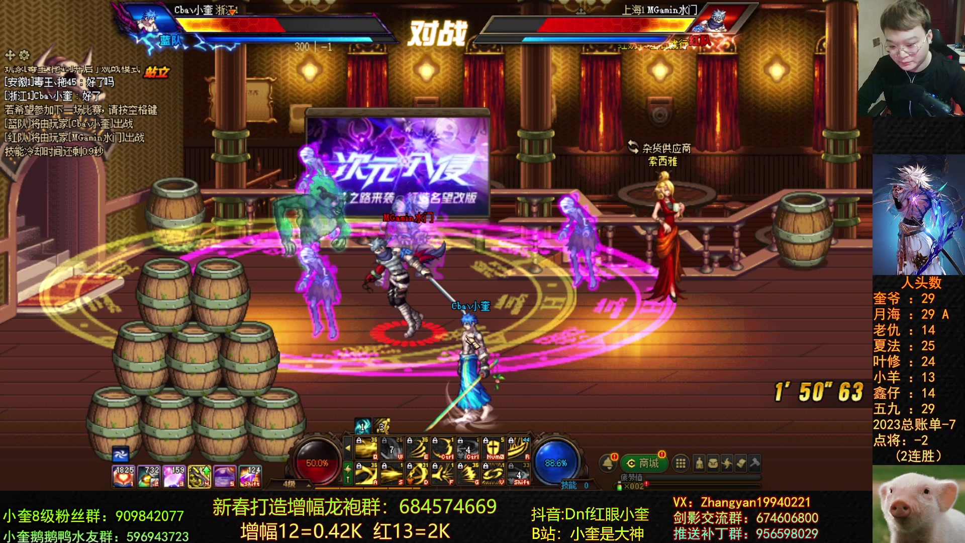 【2023-03-12 21点场】红眼小奎：斗鱼邀请赛组内循环+点将