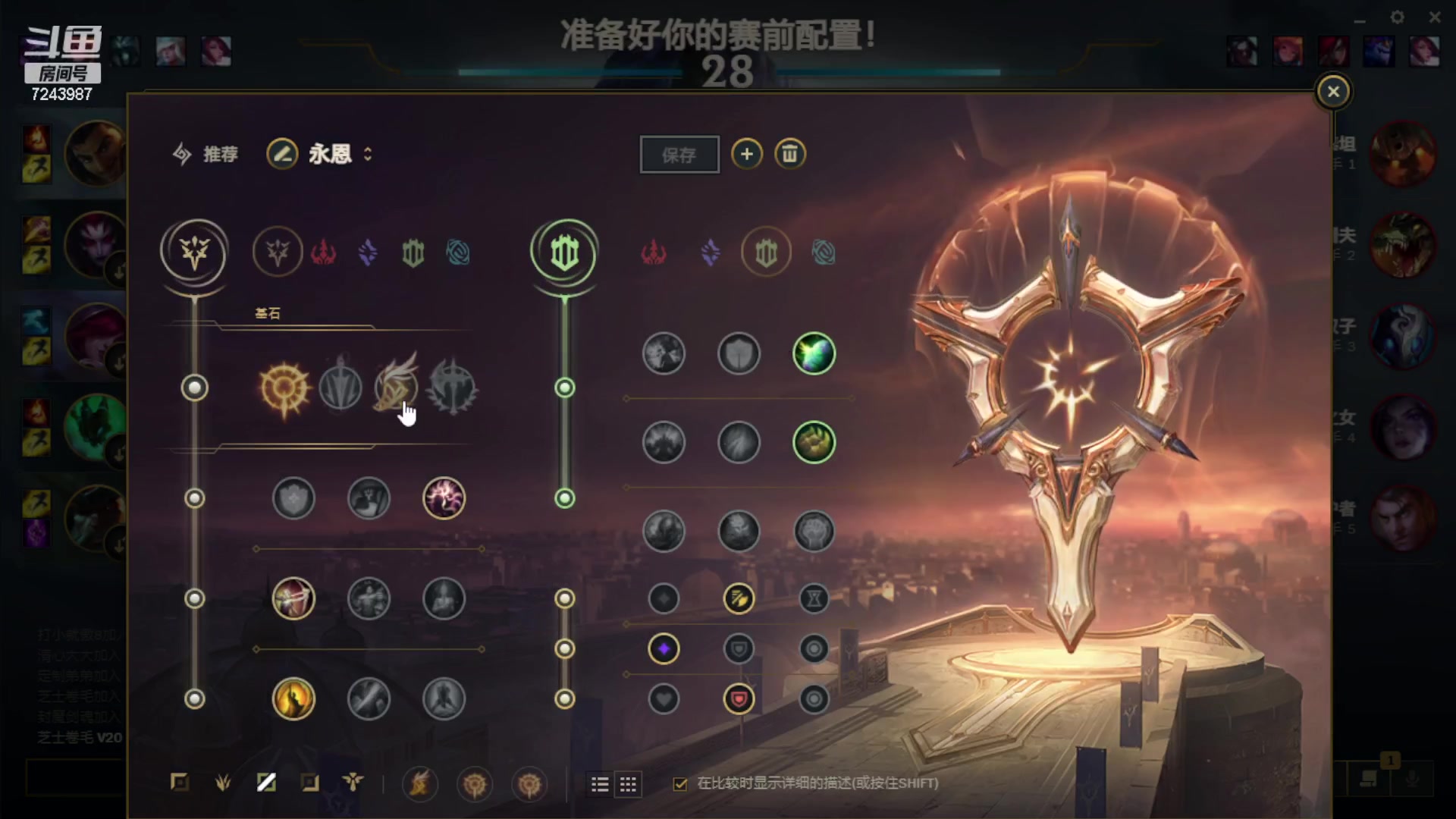 【2023-03-13 01点场】太尉c：峡谷顶尖王者阿克尚 黑莓大师宗师教学局
