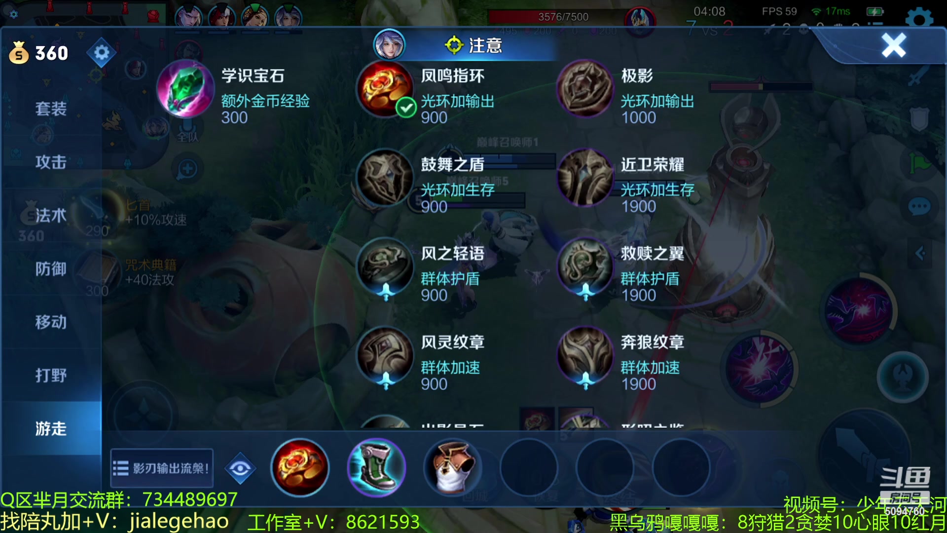 【2023-03-12 22点场】青鸾少年云天河：2400巅峰赛的神~