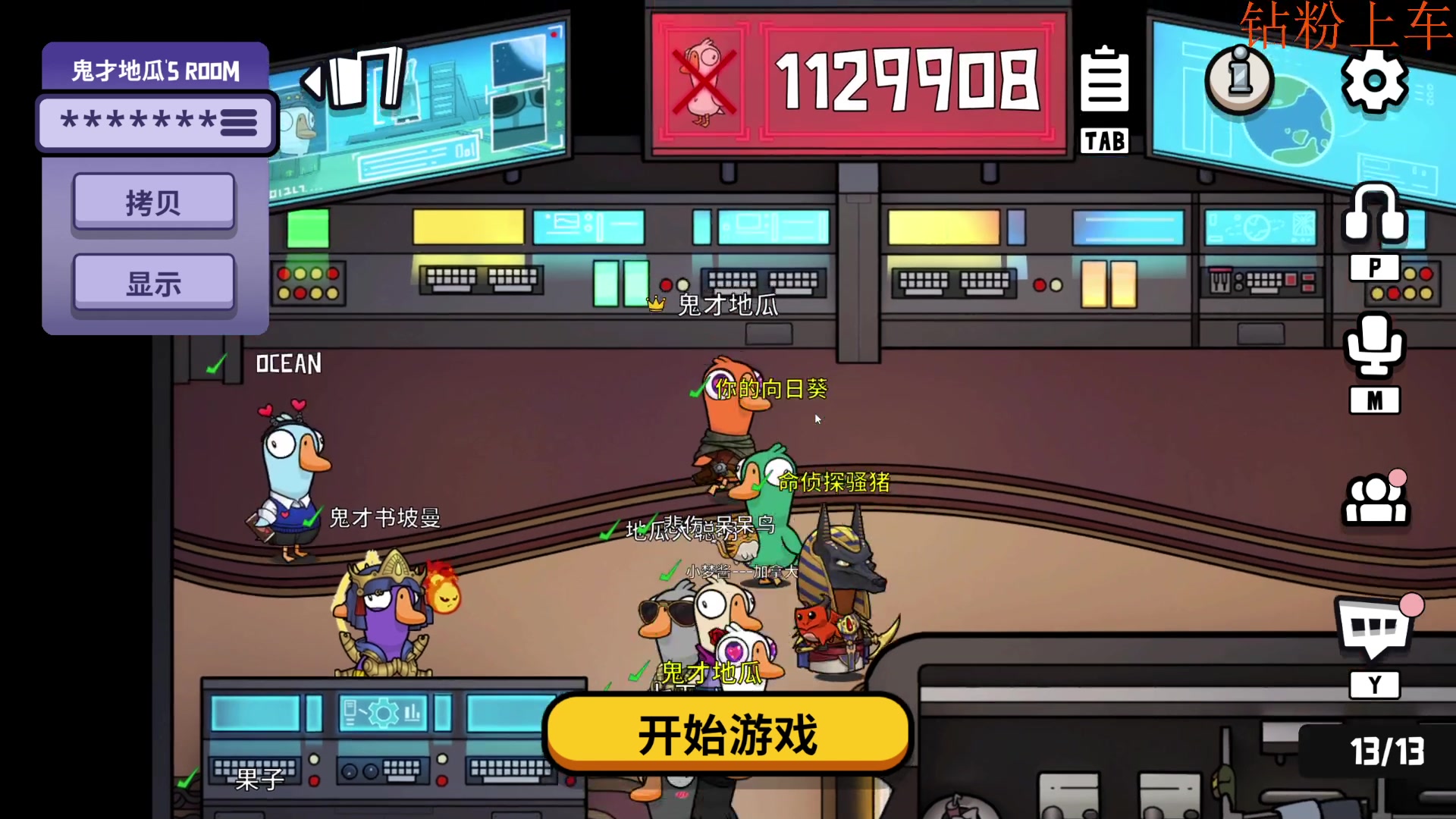 【2023-03-12 21点场】鬼才地瓜：【地瓜】回来啦回来啦~