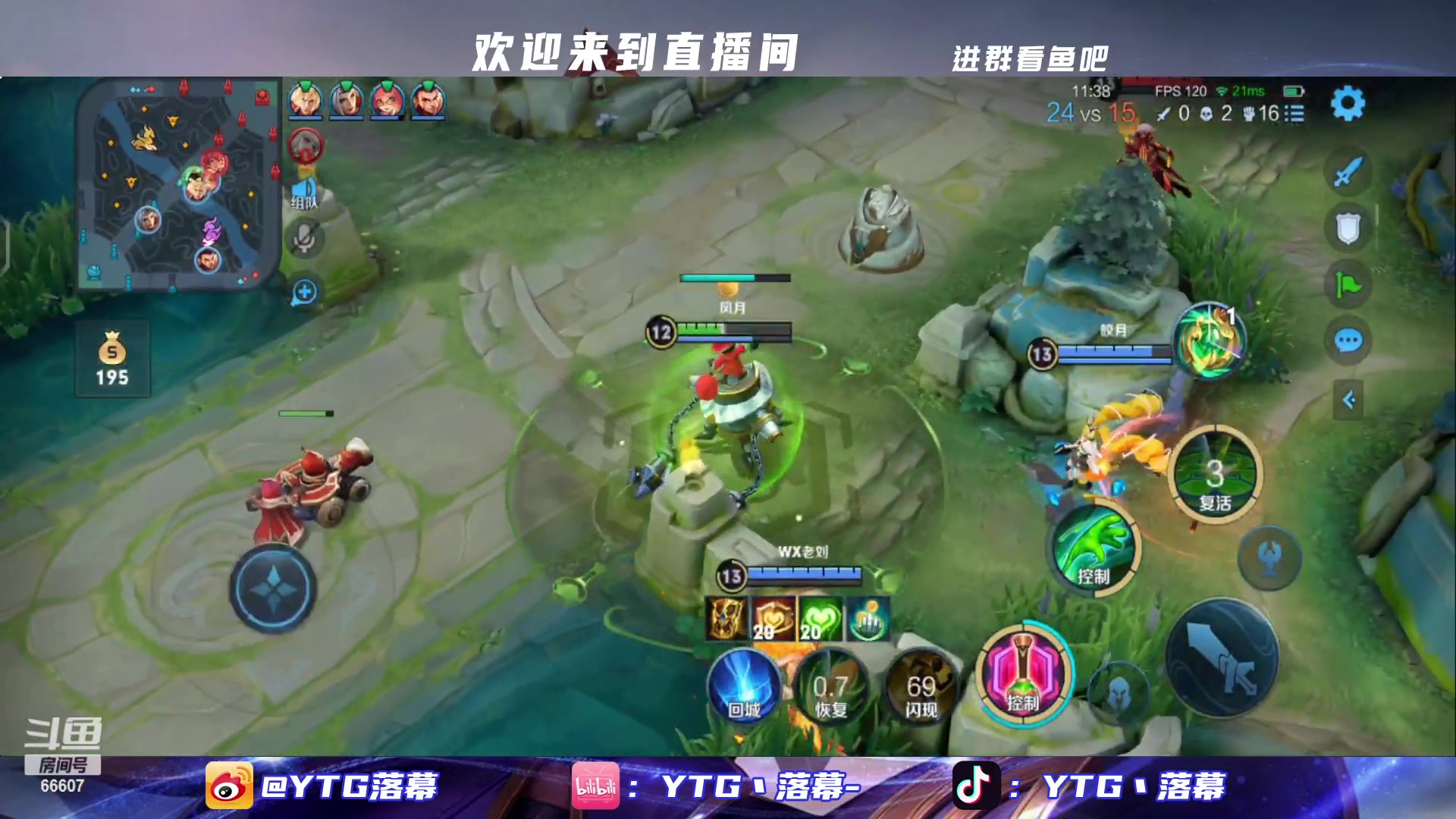 【2023-03-12 23点场】YTG丶落幕：成都AG VS MTG