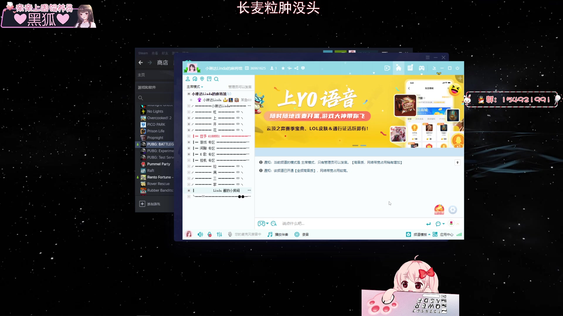 【2023-03-12 22点场】小琳达Linda：【琳达】眼睛长麦粒肿辣 不开头咯