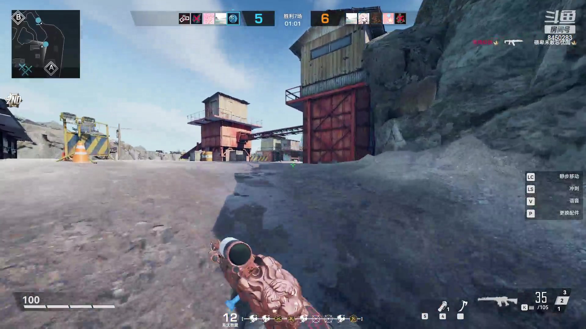 【2023-03-12 12点场】洛佳豪99：此刻便是最好的时光~~~