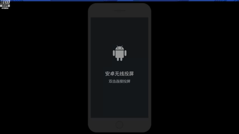 【2023-03-13 19点场】eStarPro易峥：啊哦噢噢噢噢！