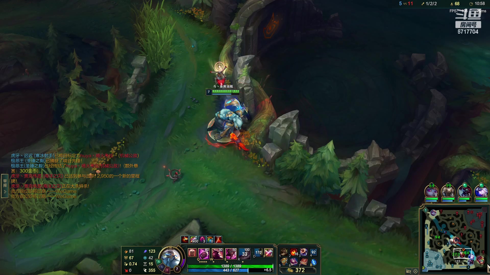 【2023-03-13 18点场】峡谷杀神酱油瓶：国标裴擒虎1200分冲前10