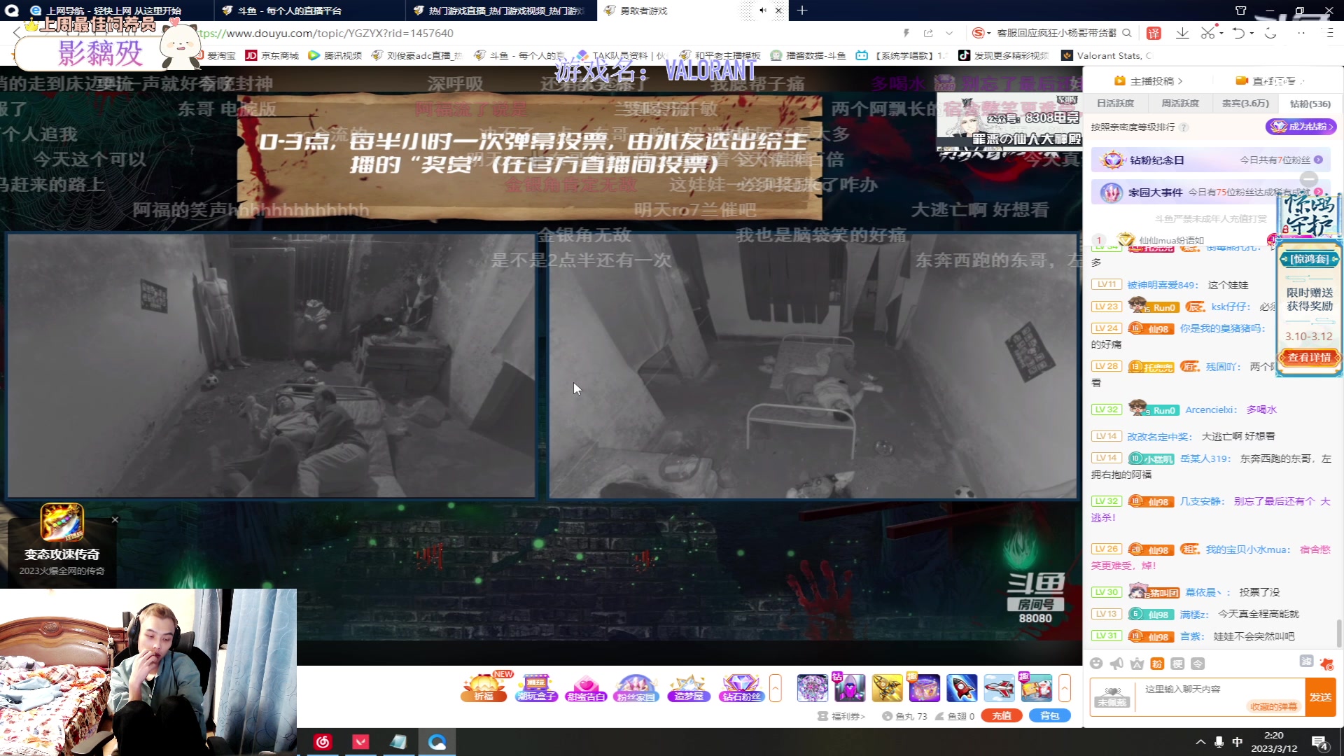 【2023-03-12 02点场】刘俊豪adc：【非常互娱】自律!