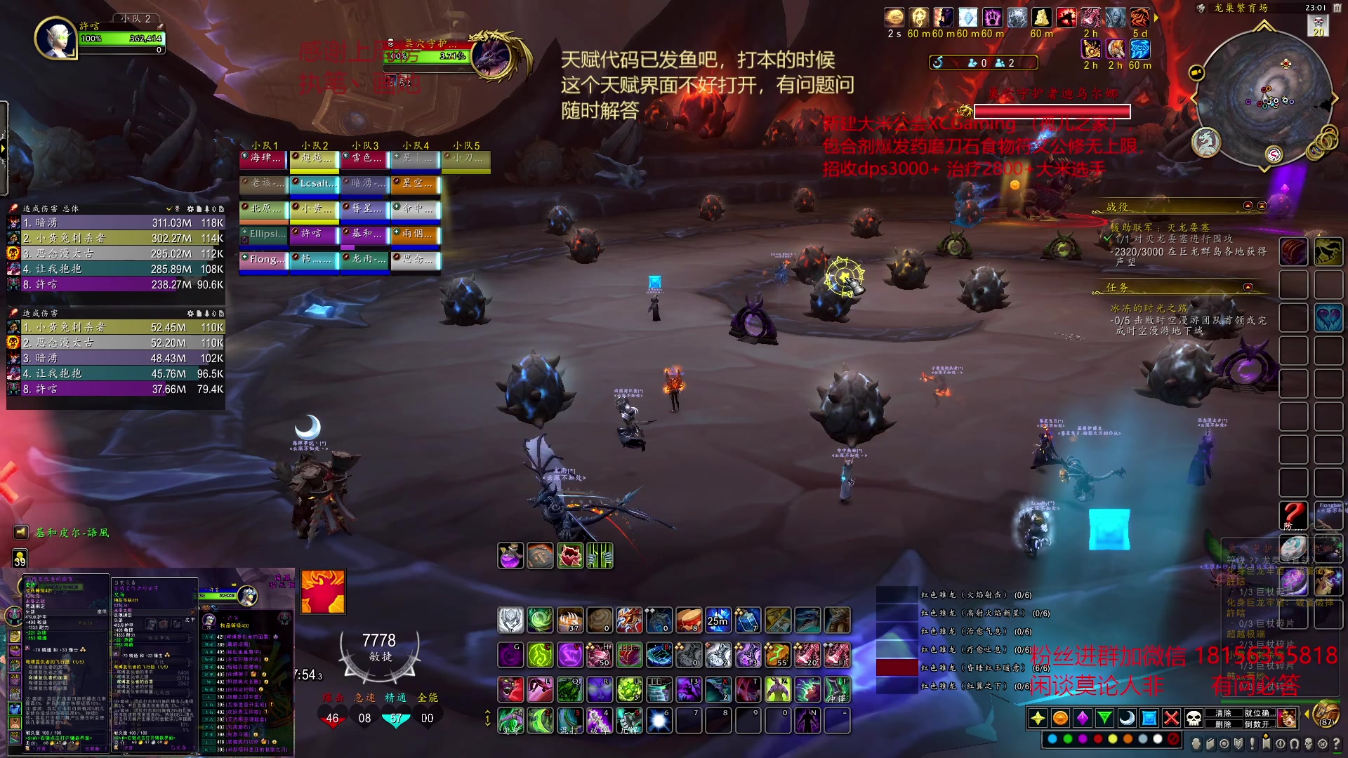 【2023-03-11 22点场】许言0407：许老板：恶魔猎手大秘境