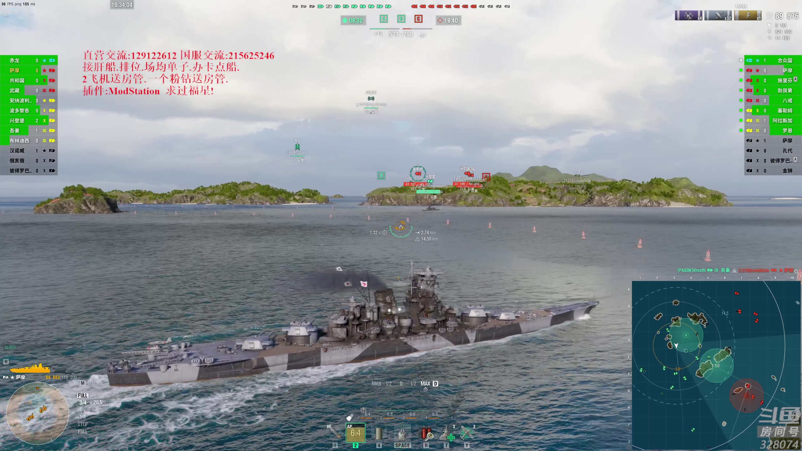 【2023-03-12 18点场】天涯凝望：战舰世界 听听歌 开开船!