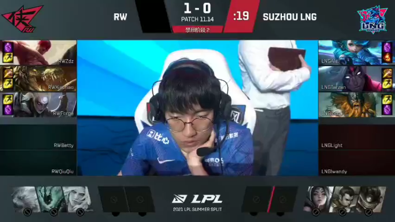 光站LPL (5)