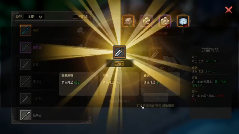 【2023-03-12 22点场】春秋冫：新游玩玩《大侠立志传》秋掌柜的游戏客栈
