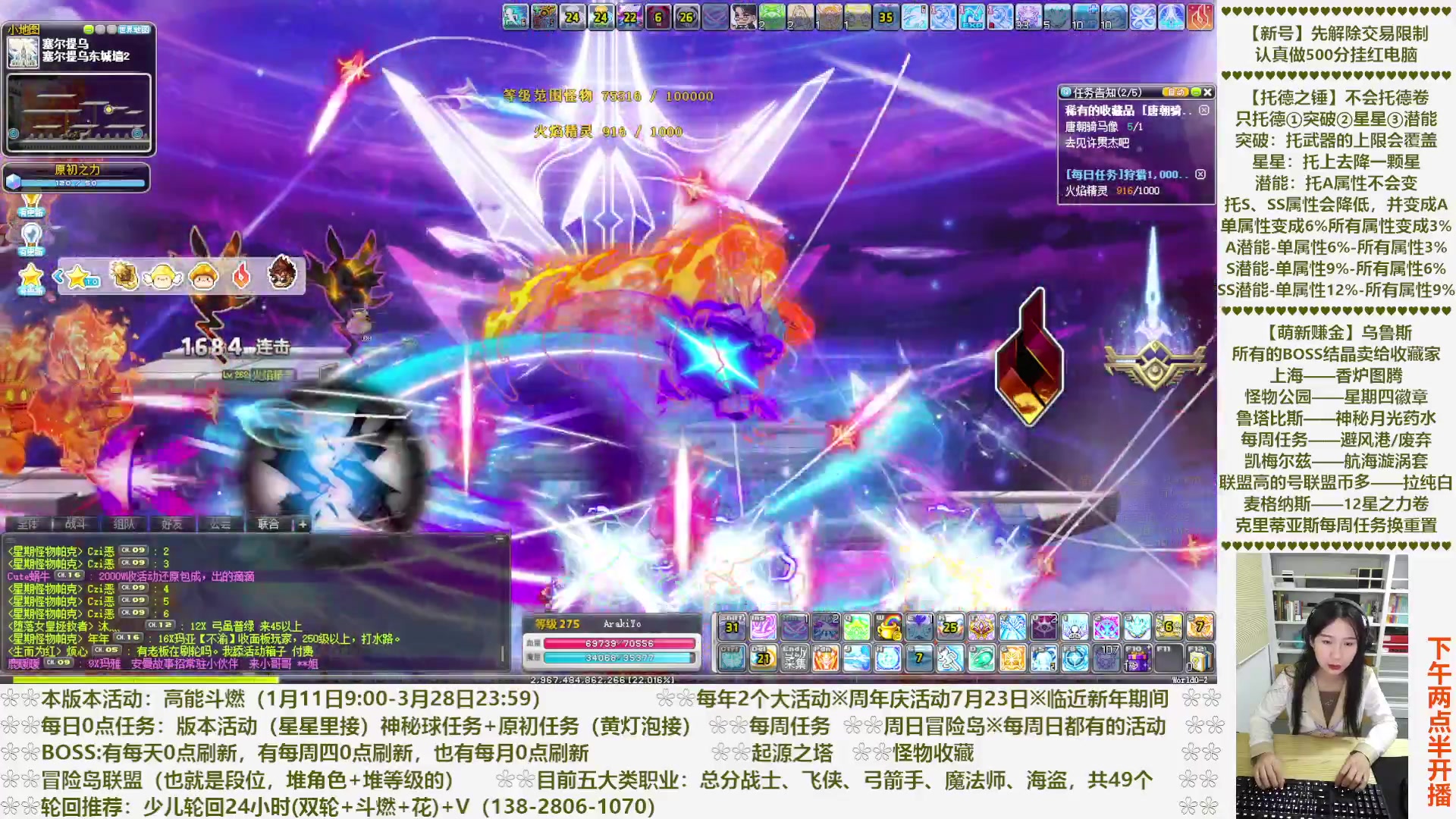 【2023-03-12 20点场】顾青Guing：【活动1.11-3.28】炬燃