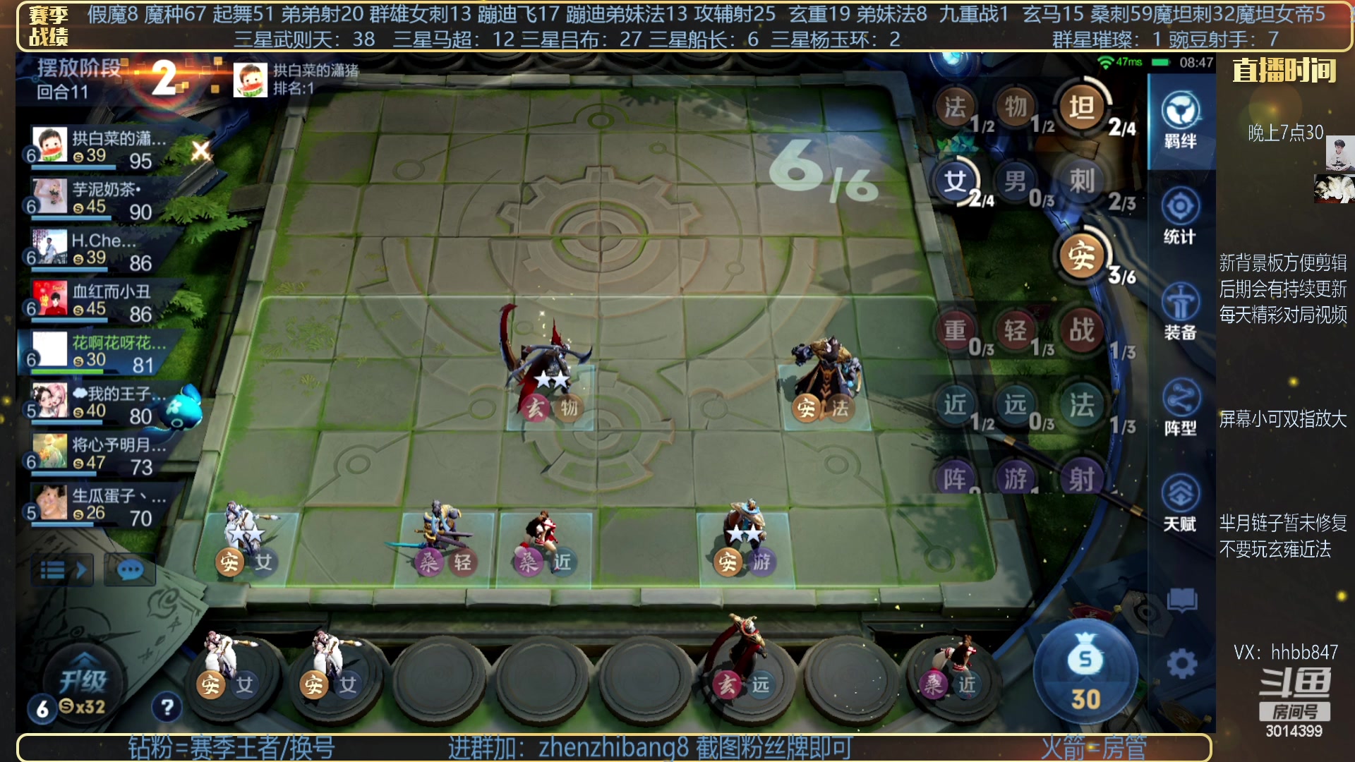 【2023-03-13 01点场】甄知棒：吕布婉儿1V10，豌豆射手魔坦刺
